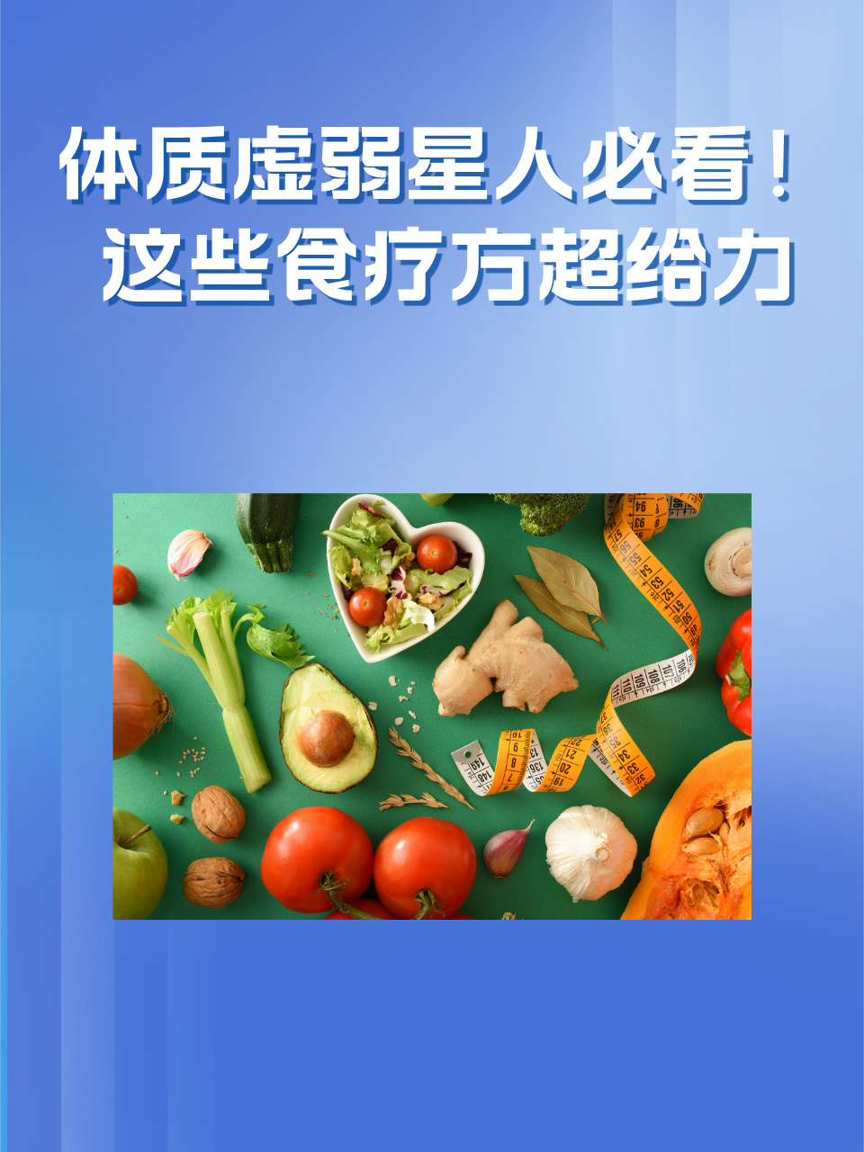 精神衰弱症状怎么食疗好(精神衰弱症状怎么食疗好一点)