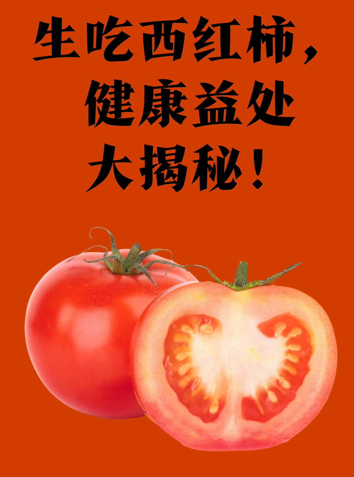 快跟我一起揭秘吧