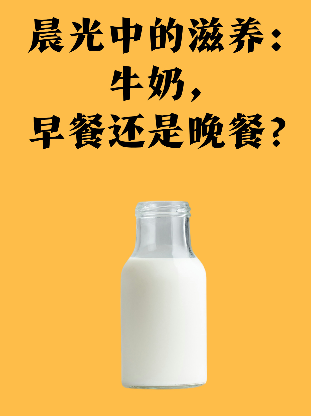 牛奶保护肝脏(牛奶保护肝脏的原理)
