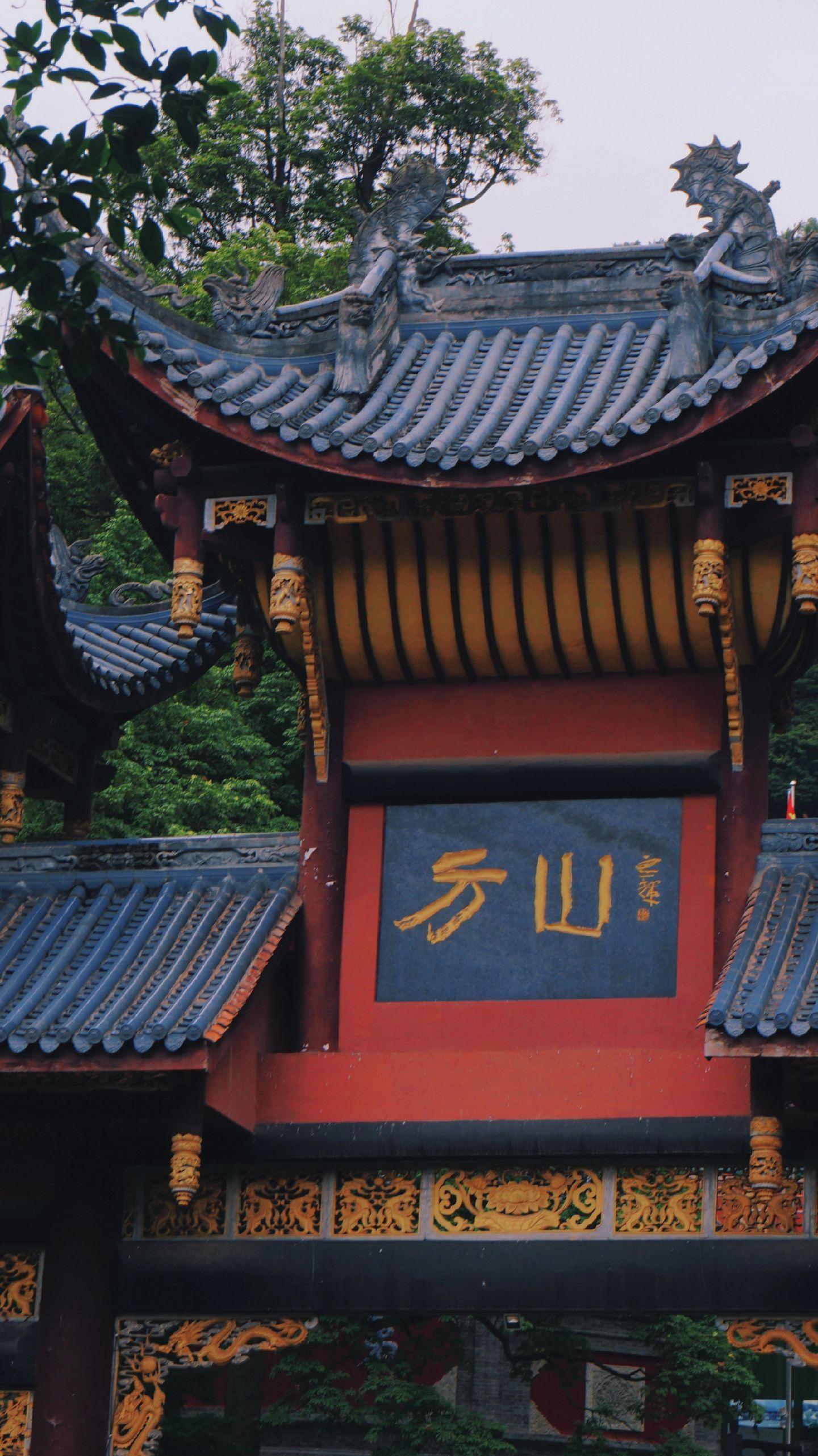 记得带零食)泸州方山风景区纳溪方山泸州方山寺风景图片大全悬崖寺庙