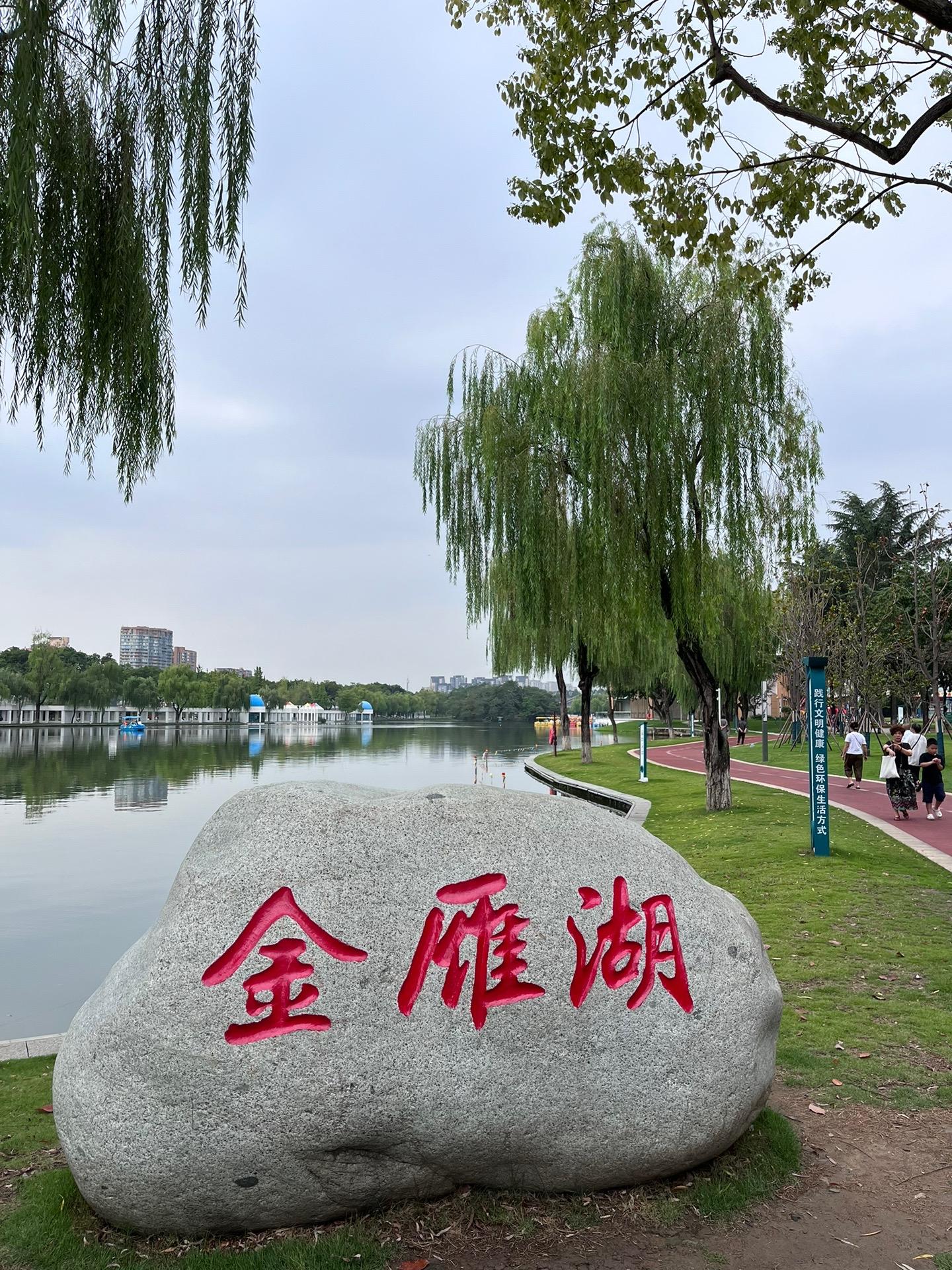 我发现了德阳人的城市会客厅