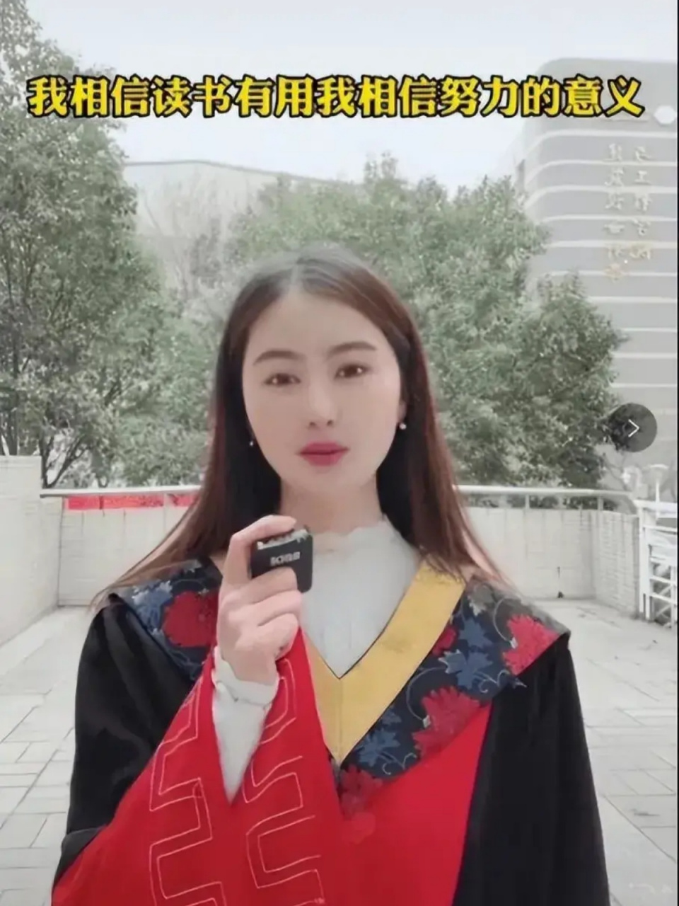 千万网红女博士相宜,三场带货直播表现突出,收入远超教师工作.
