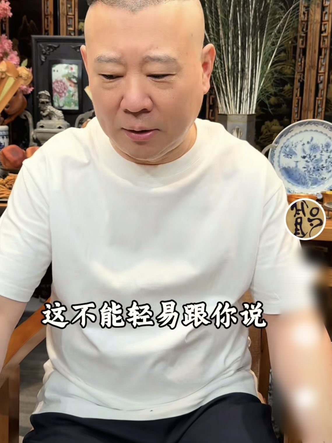 郭德纲直播中不断的在夸奖刘喆要知道在前大师兄闫云达还在的时候