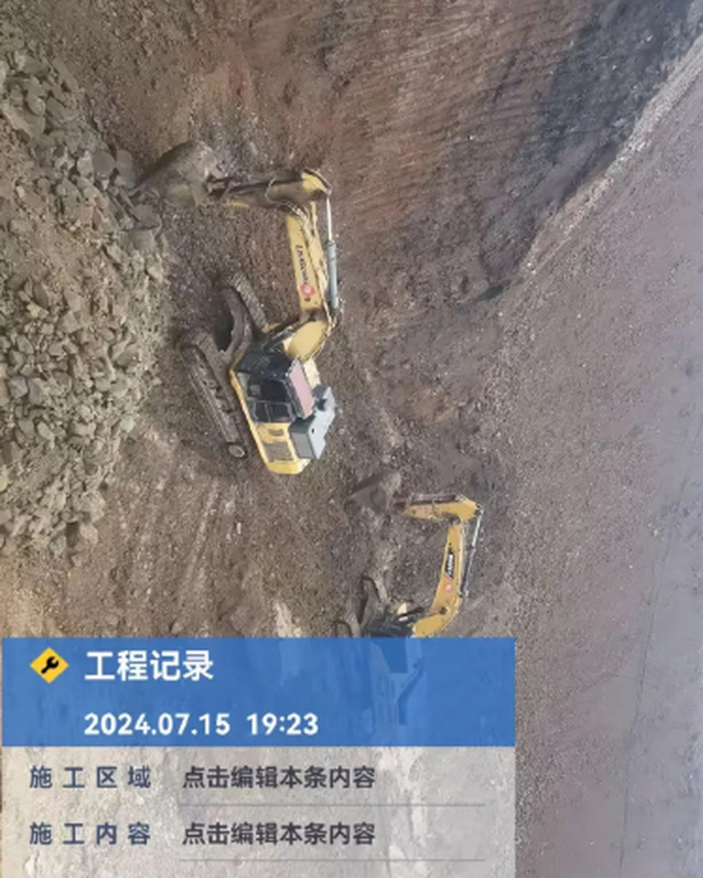 洛阳市新安县石寺镇石寺村,四道河康沟口,私挖乱采,破坏耕地,污染环境