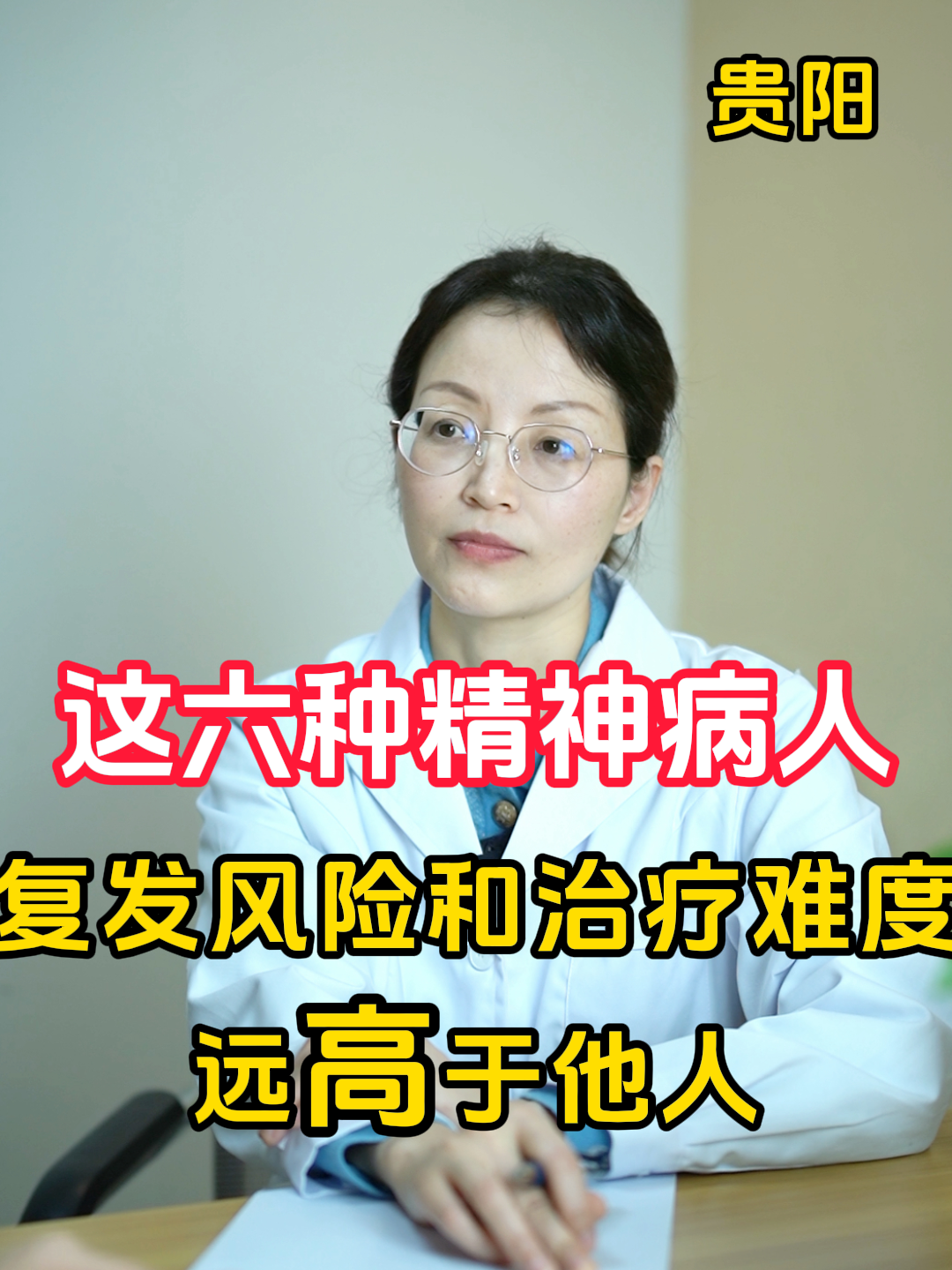 精神病人治疗(精神病人治疗后脑子会变笨吗)