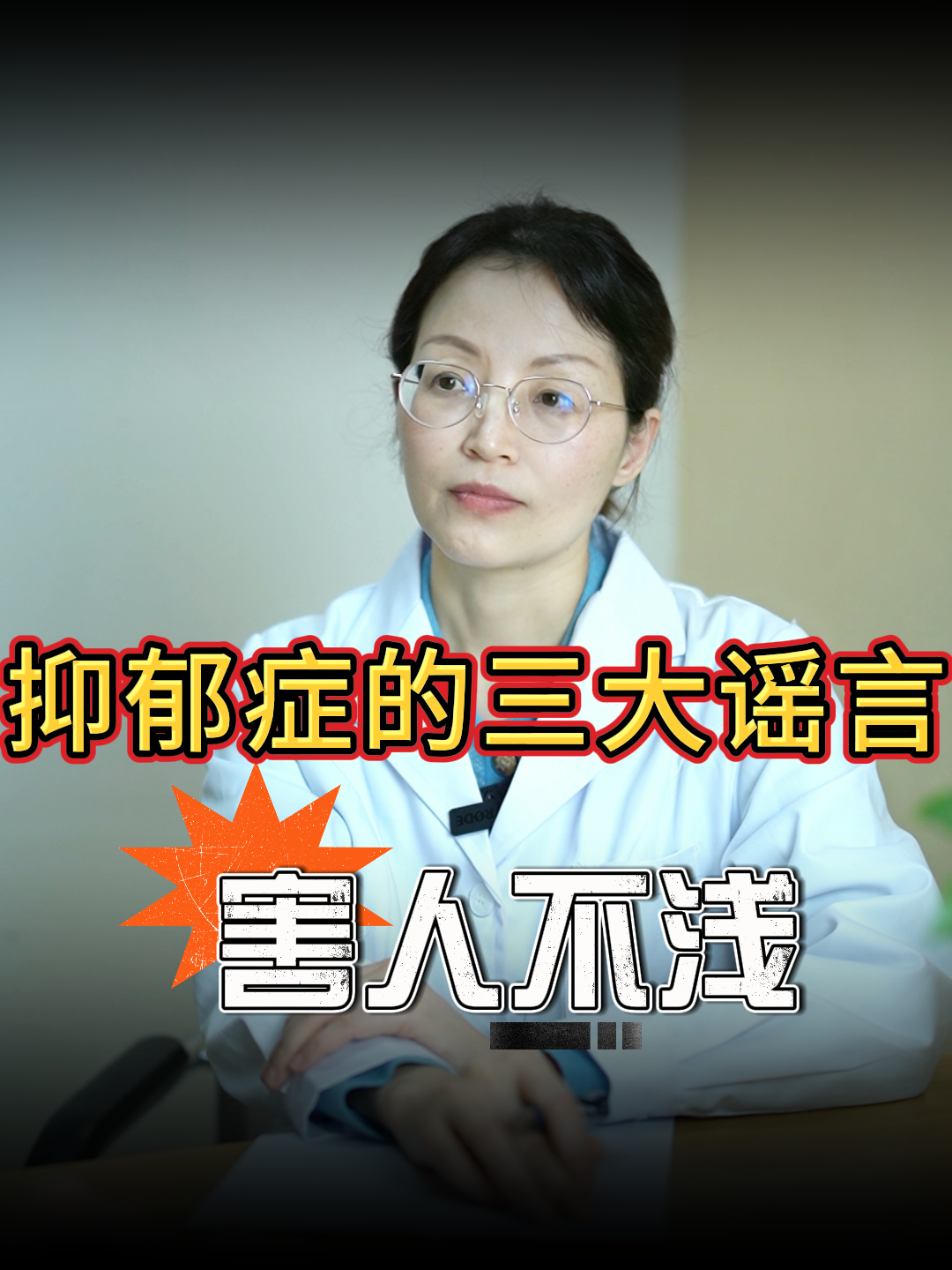 關于北京307醫院、全程透明收費一直在用的黃牛掛號，推薦大家收藏備用的信息