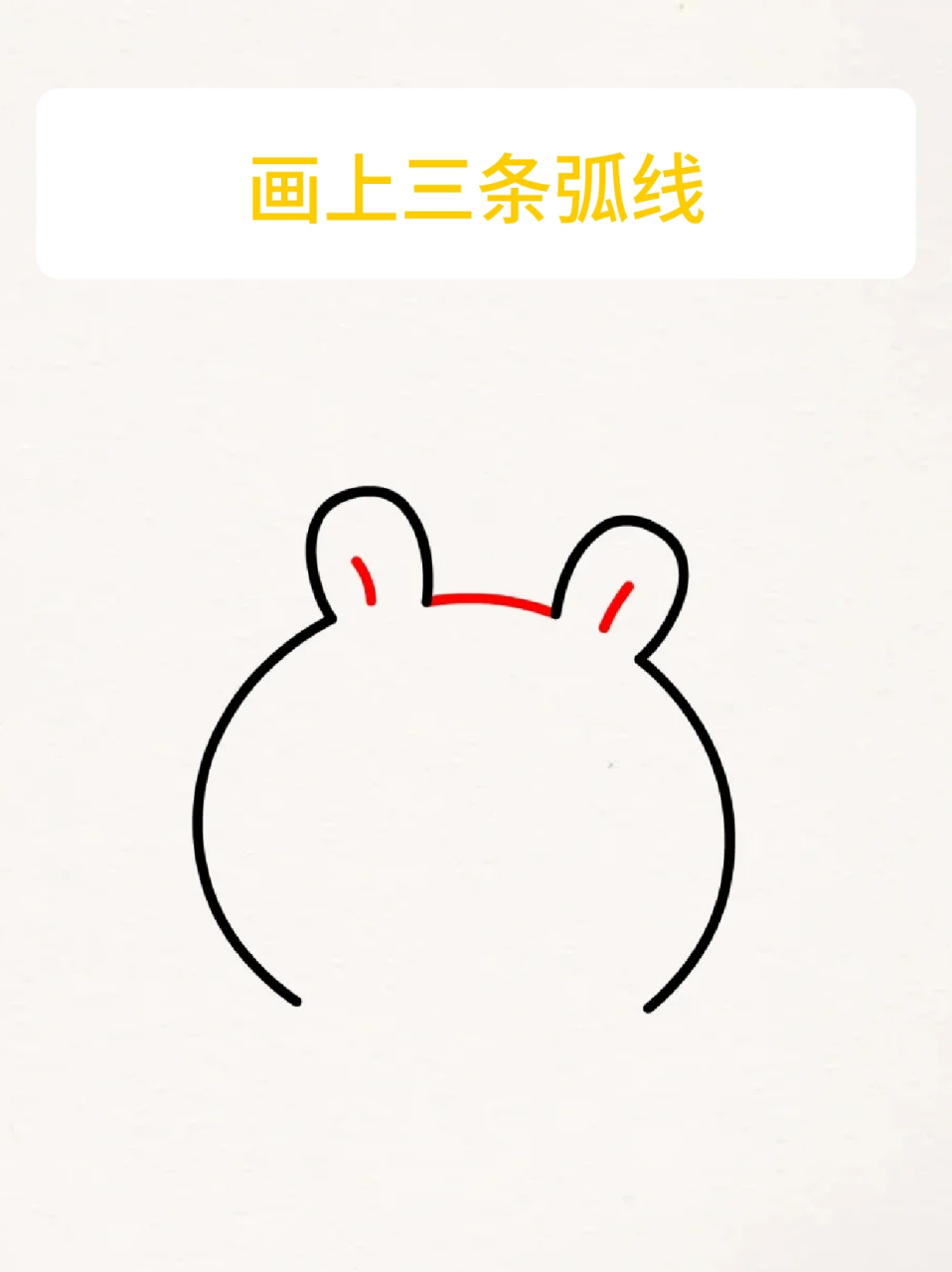 可爱兔兔简笔画 96我是真对毛茸茸的动物没有抵抗力,82尤其是可爱
