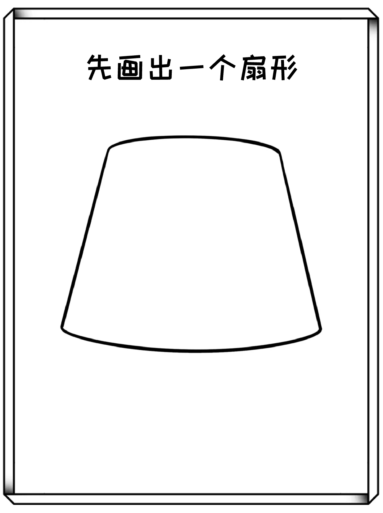 台灯简笔画 每一个上学的宝子应该都会用到台灯吧