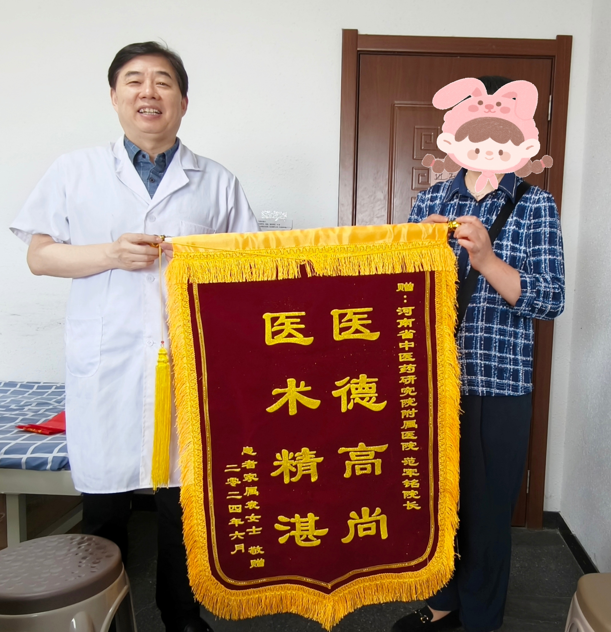 關于首都醫科大學附屬北京中醫醫院醫助黃牛掛號掛號黃牛的信息