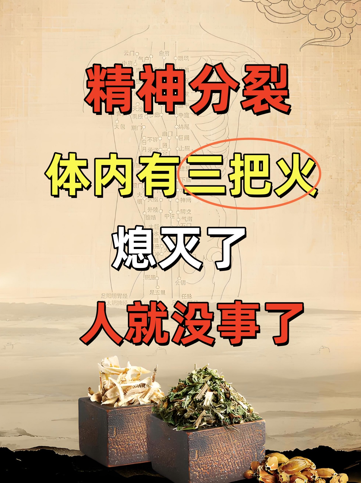 之前一位精神分裂患者,确诊已有6年,突然增加了乱跑乱走的