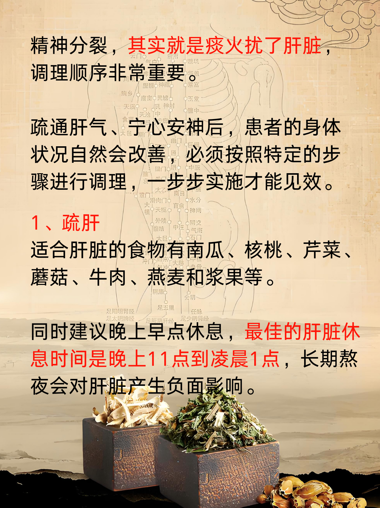 精神衰弱症状怎么食疗好(精神衰弱症状怎么食疗好一点)