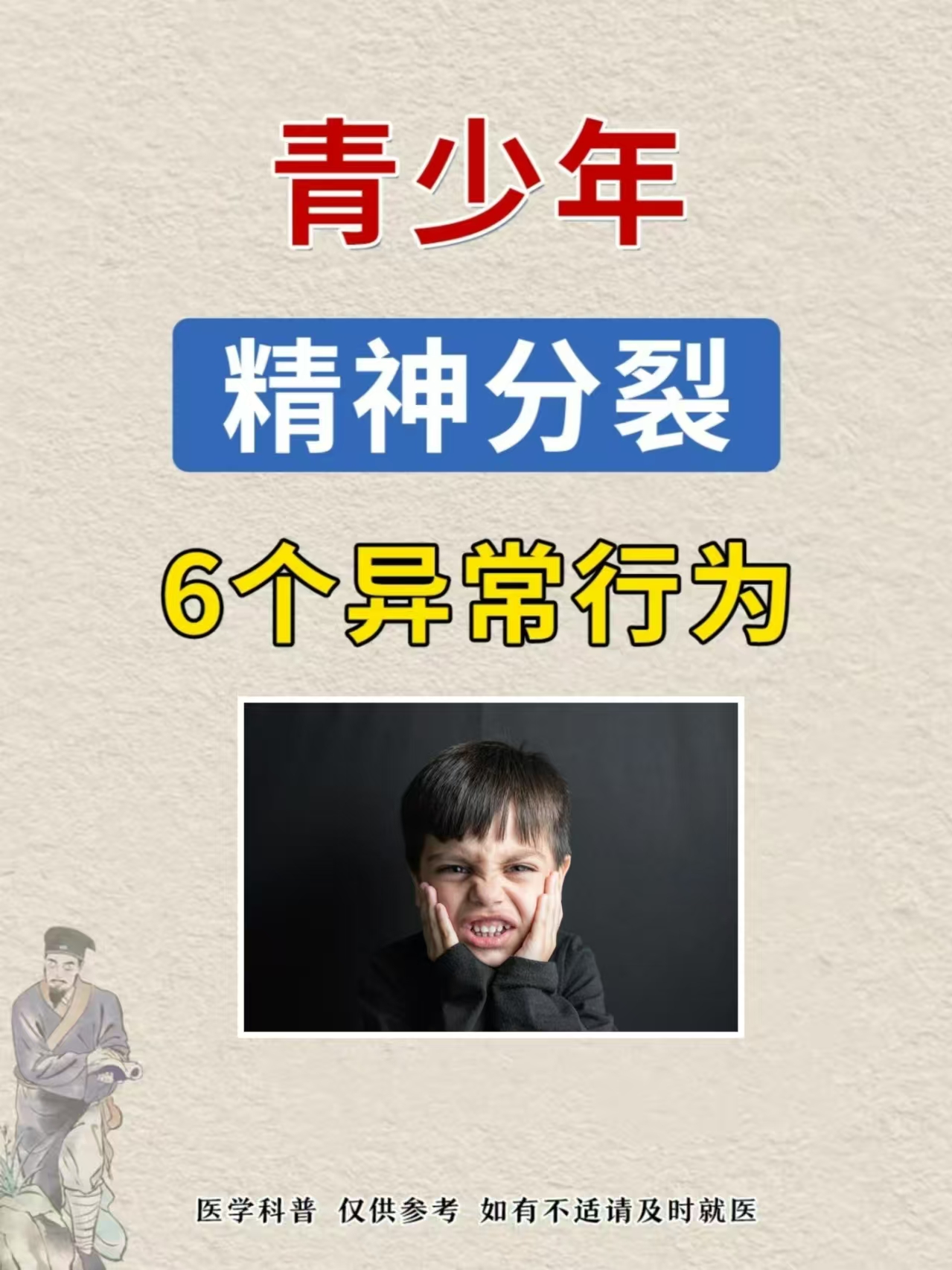 精神衰弱怎样调理身体(精神衰弱怎样调理身体健康)