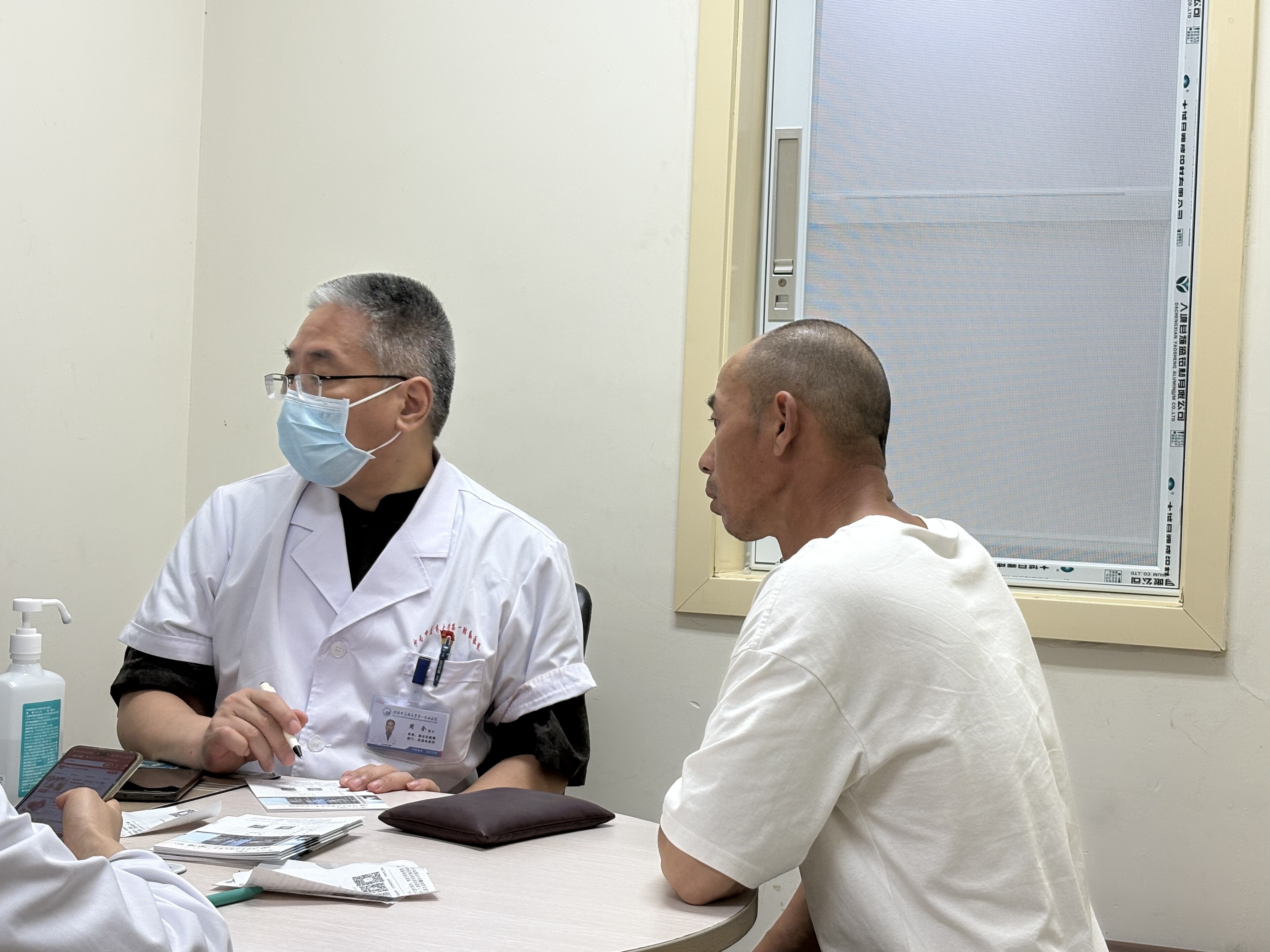 博爱医院省时省力省心