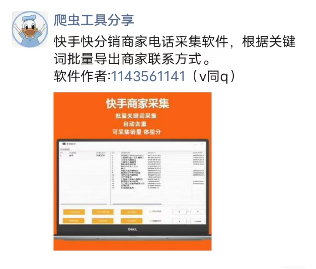 快手快接单平台官网(快手快接单有什么用处)