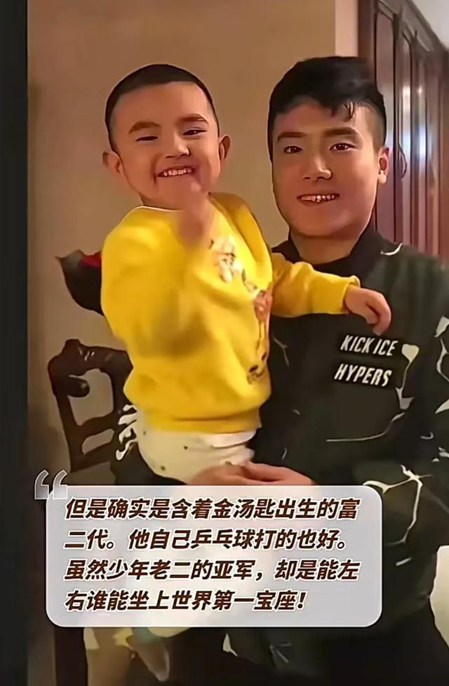 他的儿子满怀期待地问:"爸爸,我长大后能和你一起打乒乓球吗?