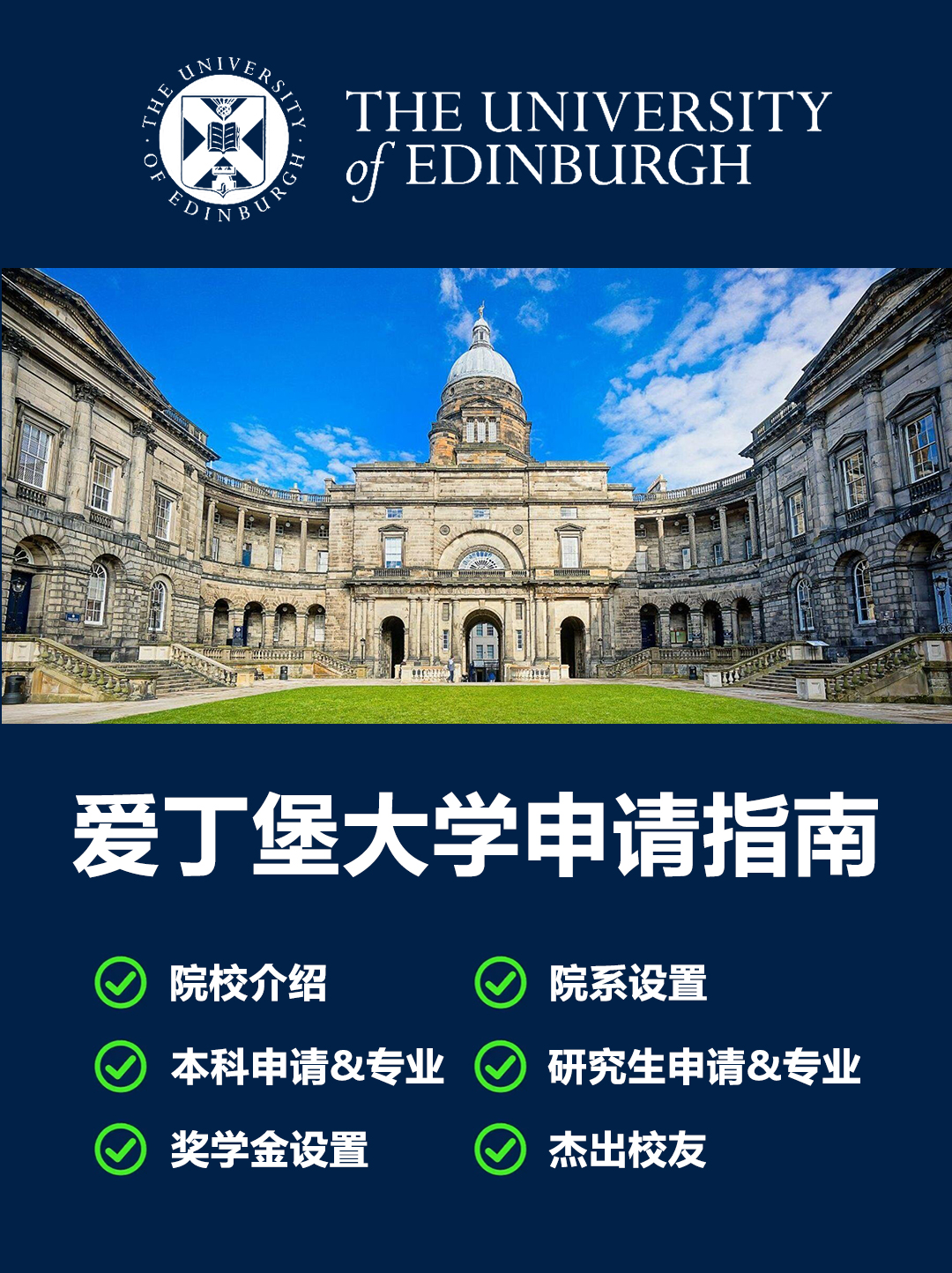 关于英国留学高中一年需要多少钱的信息