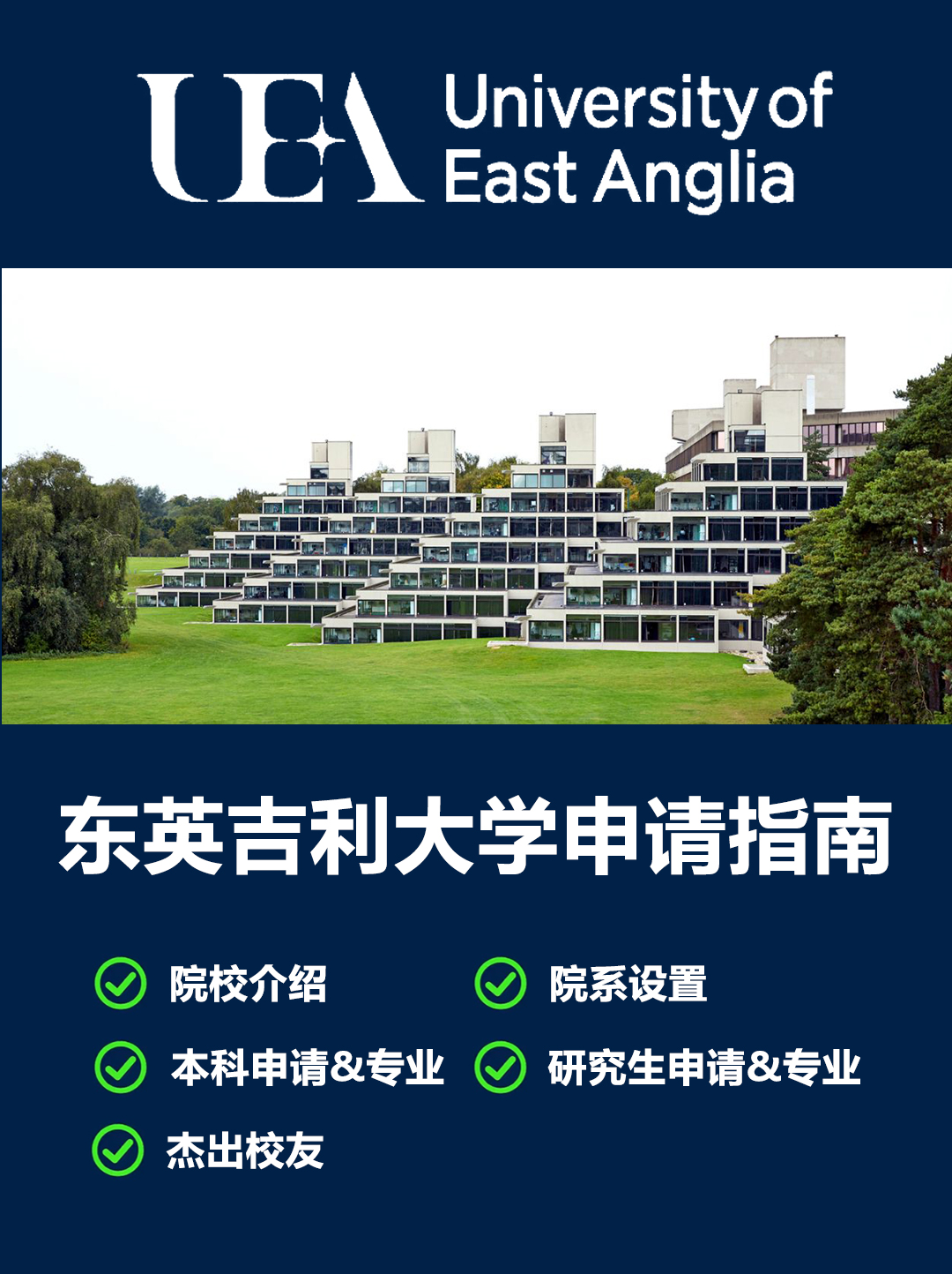 出国留学预科生留学在线