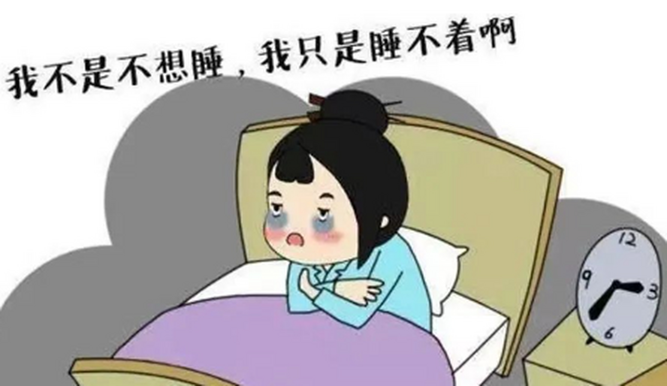 中药液里添加安眠药?喝完就犯困,停药就失眠,涉事医院被调查