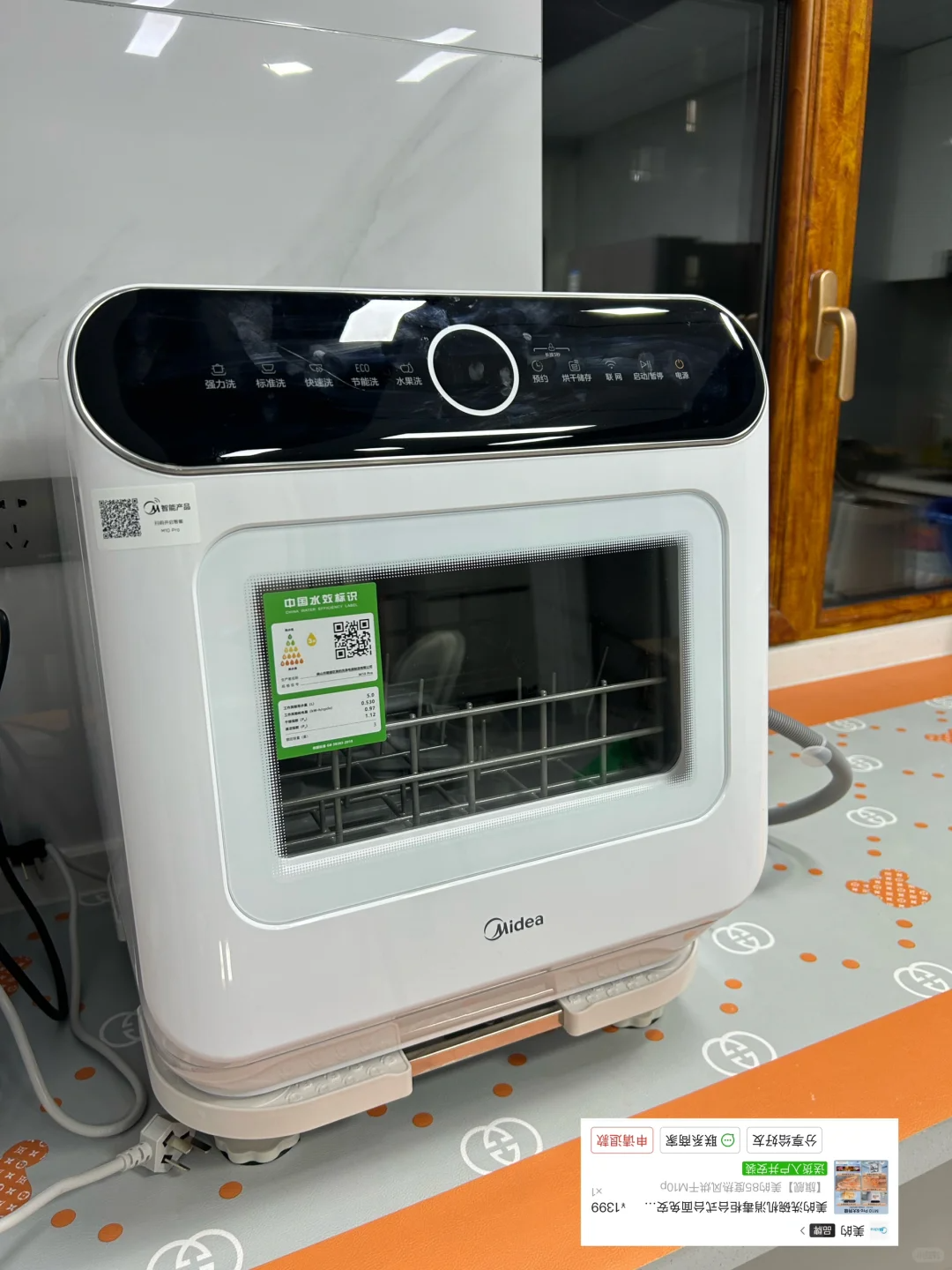 美的m10pro洗碗机,小家也能轻松洗 新家添置