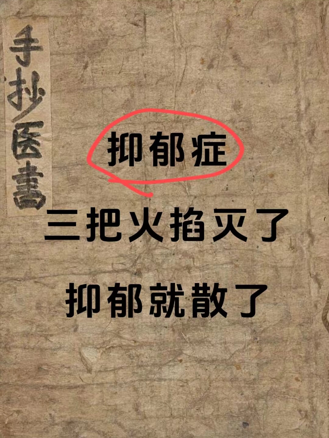 心有余悸害怕图片