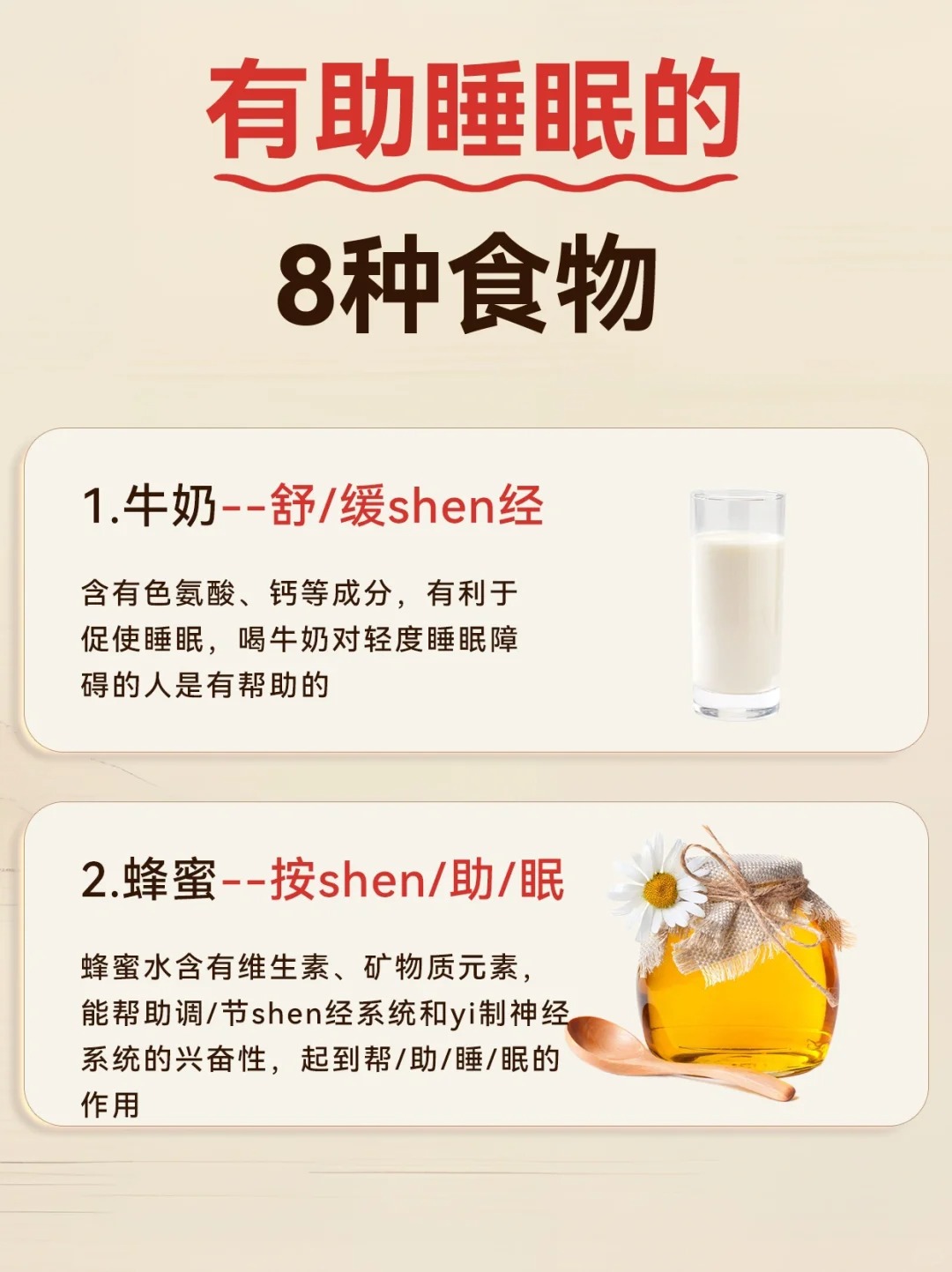 香油治失眠的最佳方法(香油治失眠的最佳方法视频)