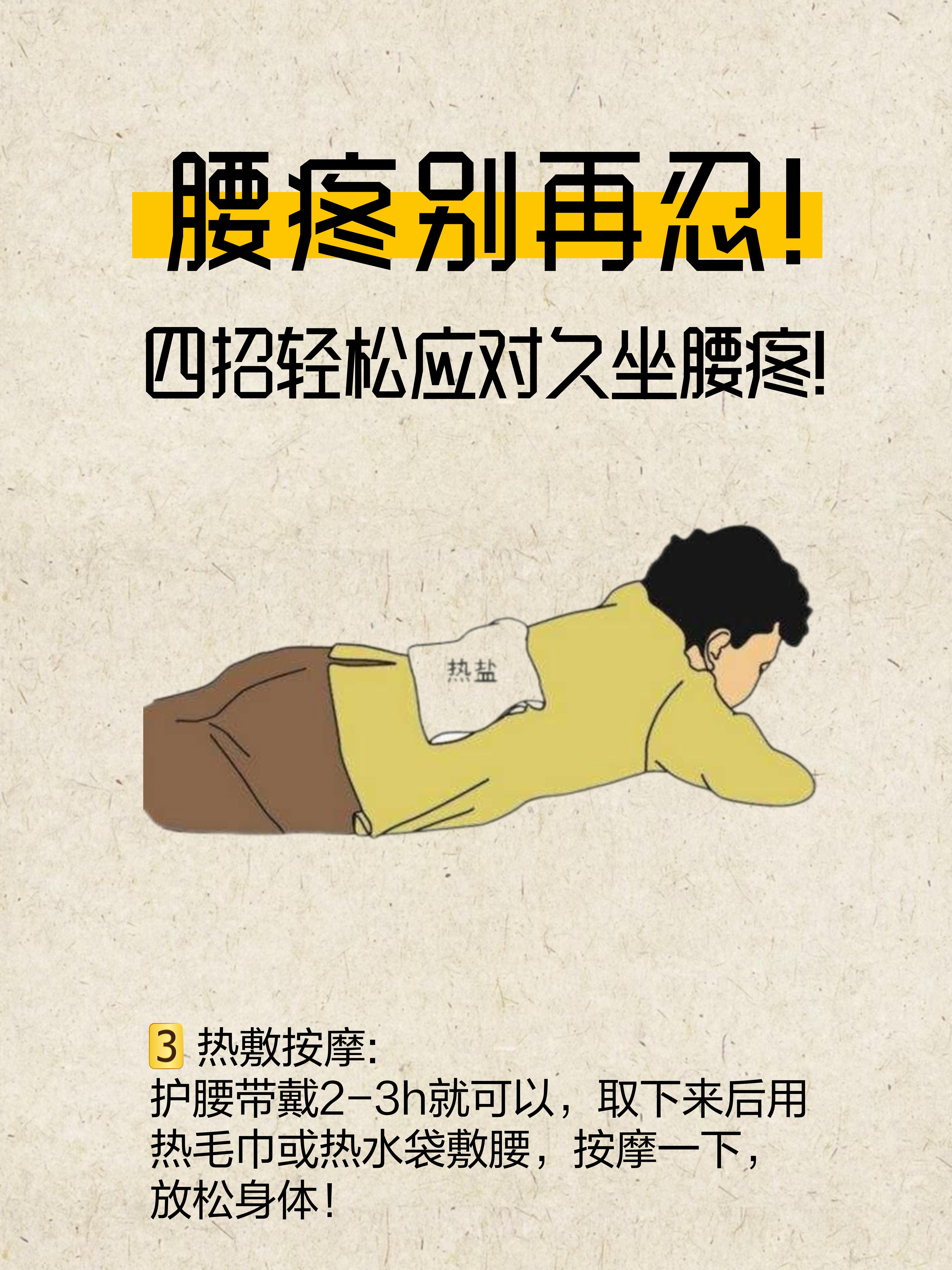 为什么走路久了腰疼,跑步不疼为什么在线