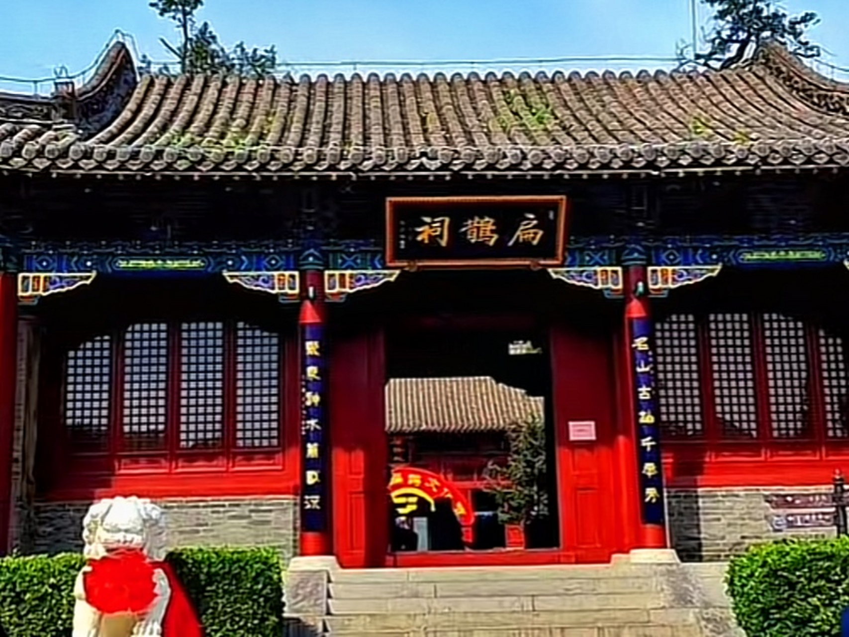 内丘好玩的地方,扁鹊庙,又名扁鹊祠,位于河北邢台内丘,距离内丘县城26