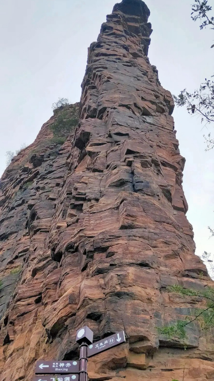 赞皇石柱山风景区电话图片