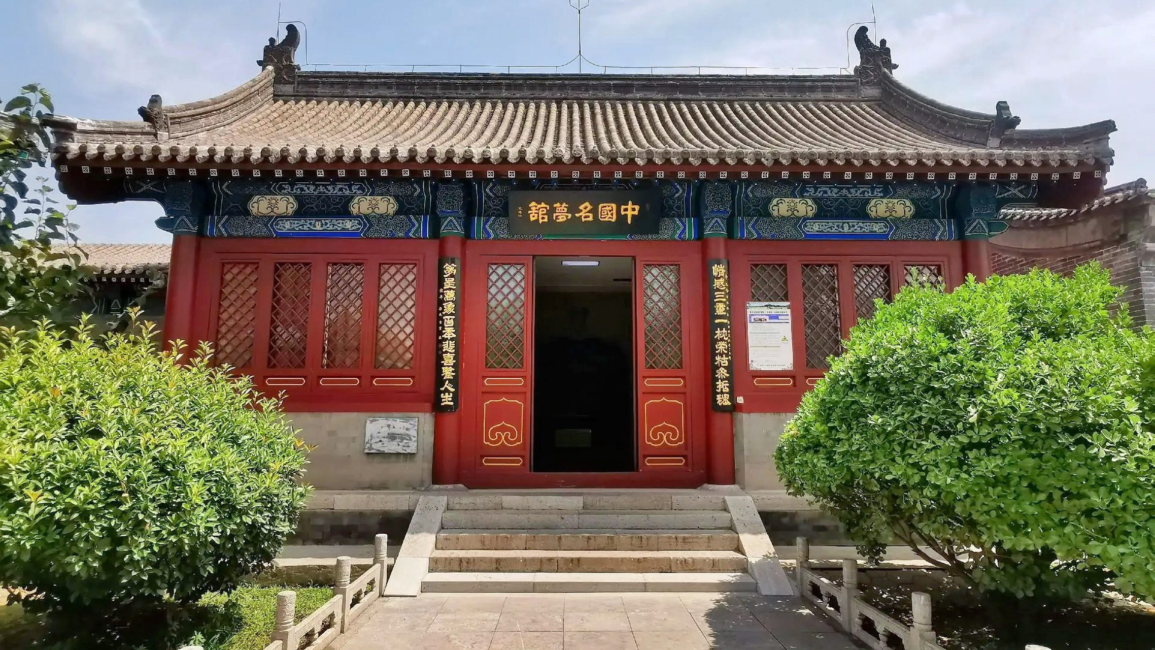 邯郸好玩的地方推荐,黄粱梦吕仙祠景区,位于河北邯郸市区内,始建于