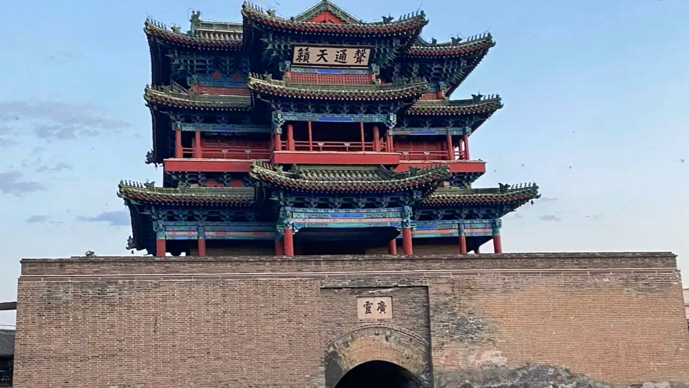 宣化古城,位于河北张家口市宣化区,距离北京城区170多公里,约3小时