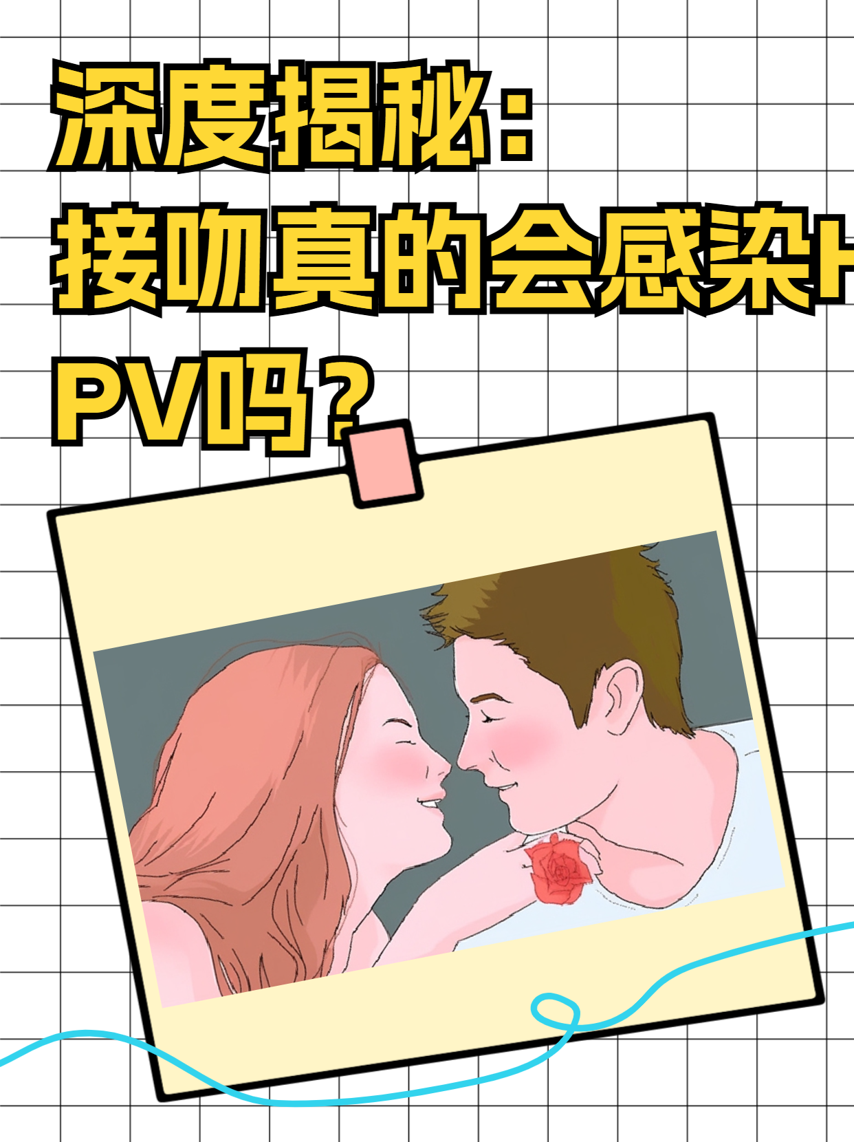 小kiss什么意思(小kiss是小意思吗) 小kiss什么意思(小kiss是小意思吗)