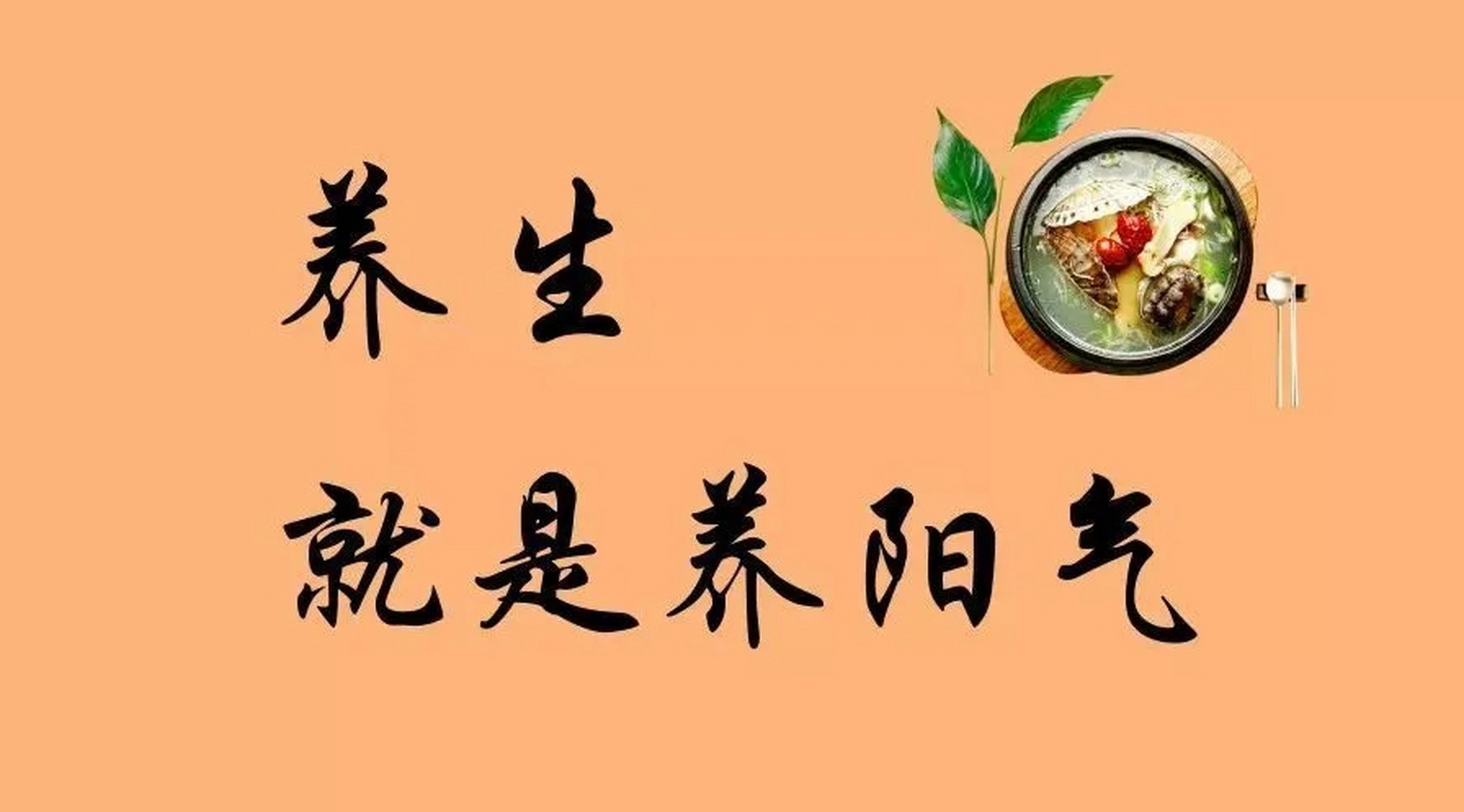 身上有4个"阳气开关",找准位置每天揉一揉,不花一分钱就能补足阳气!