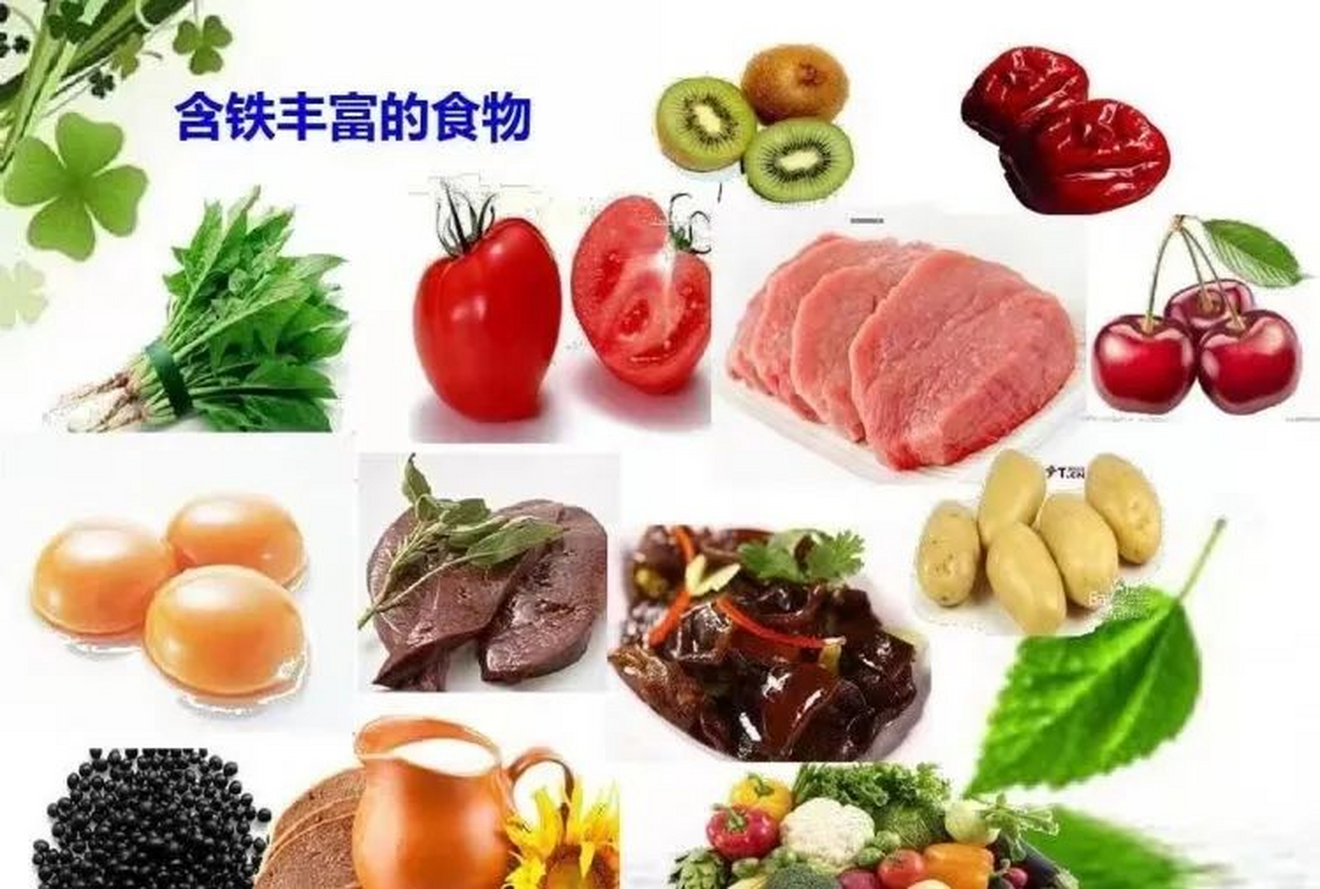 贫血患者多吃什么?6类食物建议多吃,促进铁质吸收!