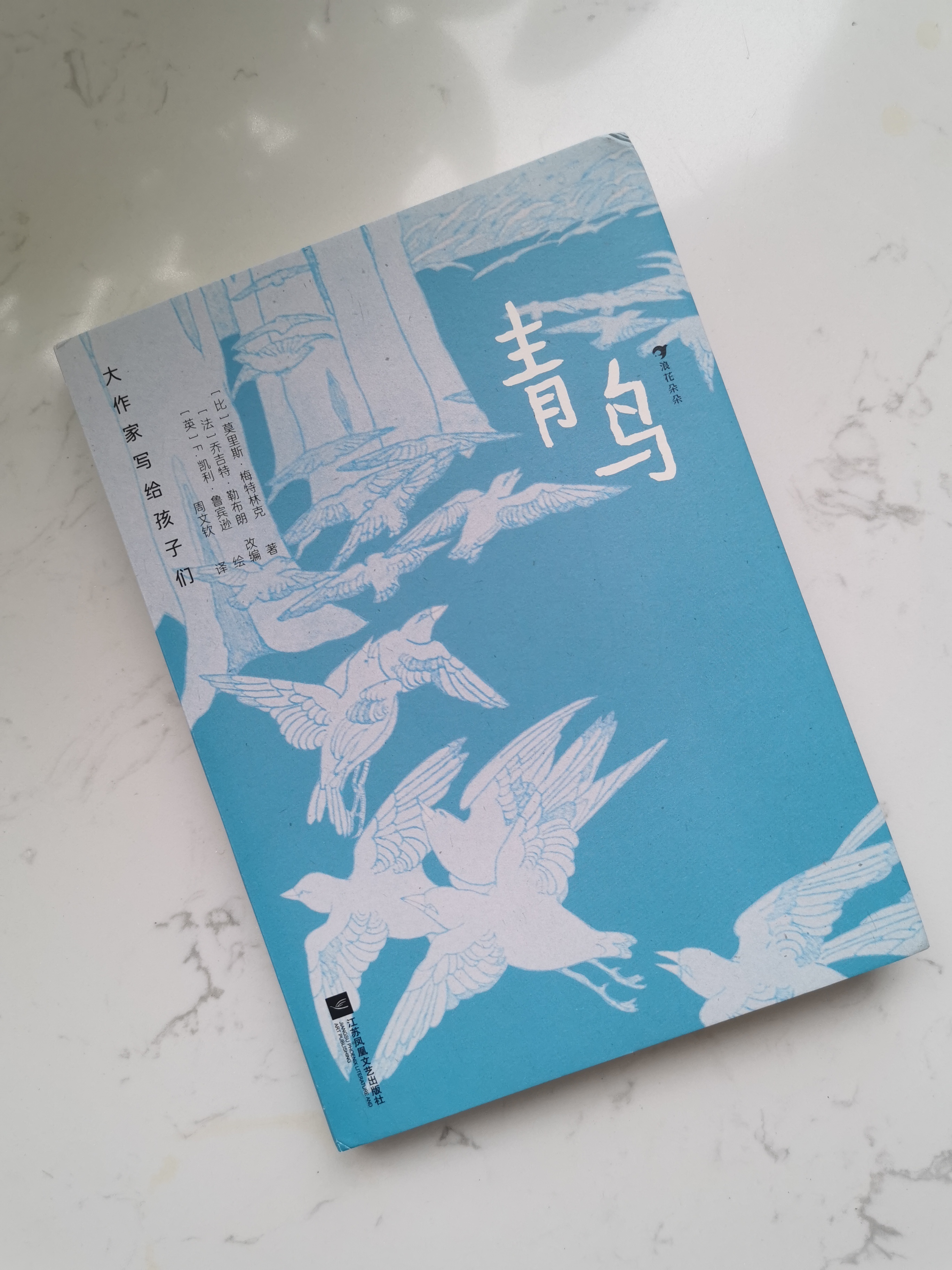 胆小鬼连幸福都会害怕,碰到棉花都会受伤,有时还被幸福所伤.