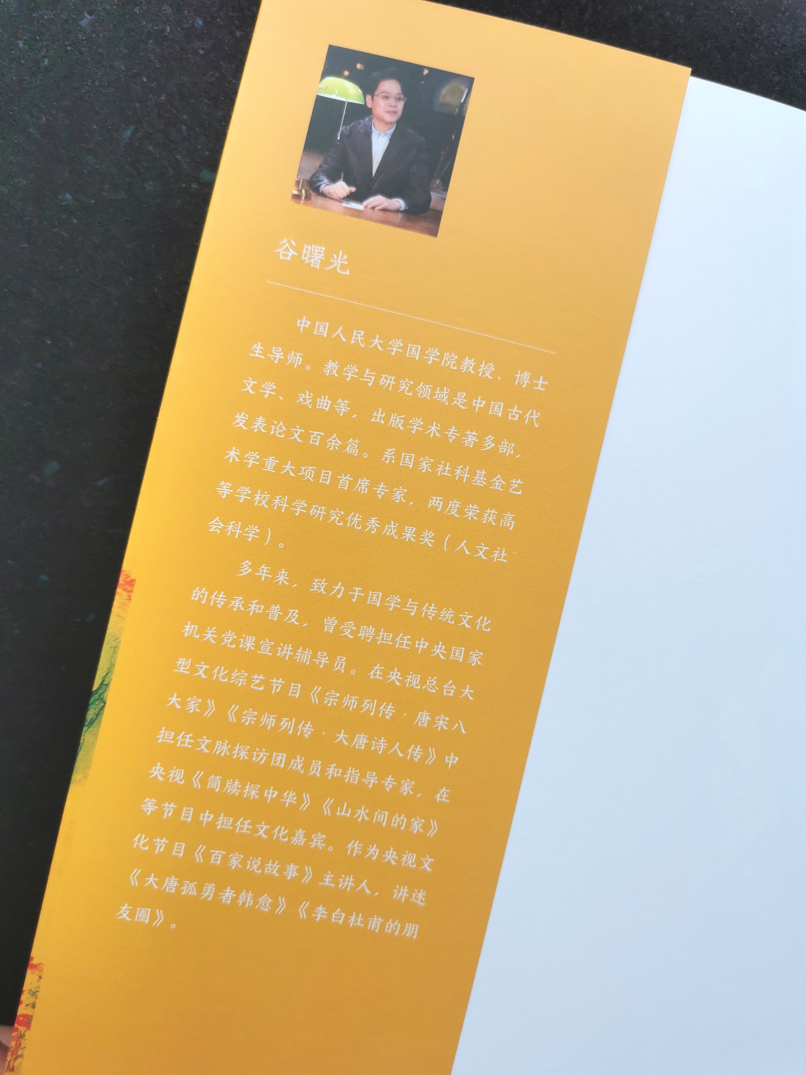 心作者贺同越张姞民作者个人简介王英琦的作者简介郝应琪的作者介绍