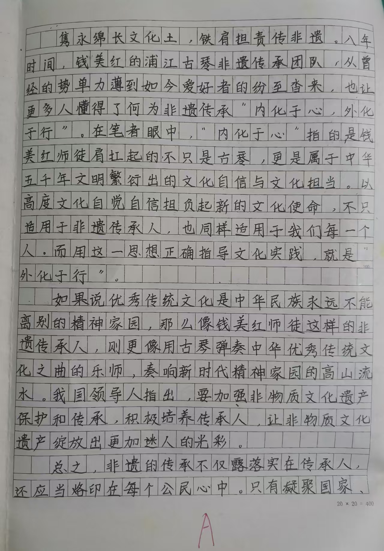 4高中语文作业作业写完了高中语文练字高中高中生语文作业图片高考