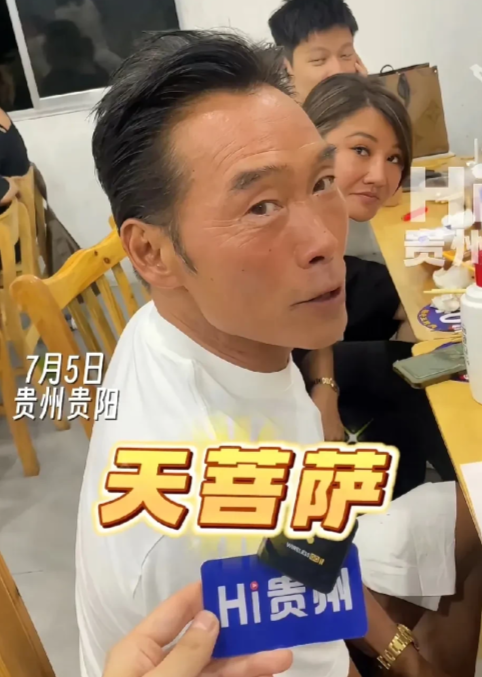 郑浩南到贵阳吃烧烤,能吃辣,还能说贵州话  "天菩萨!太好吃了!