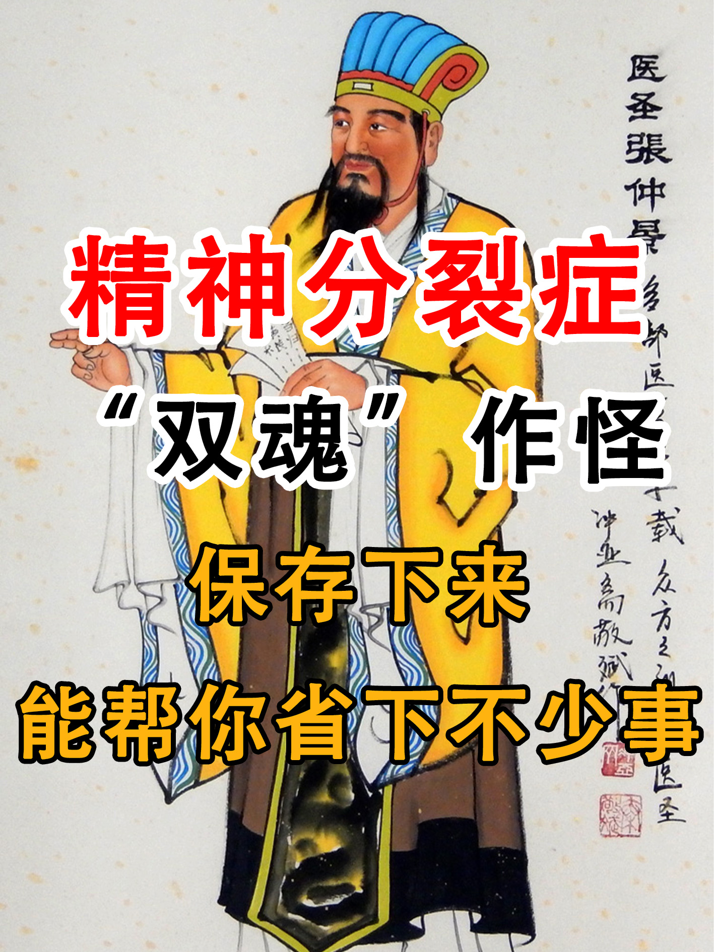 精神病症状有哪些呢(精神病症状有哪些呢图片)
