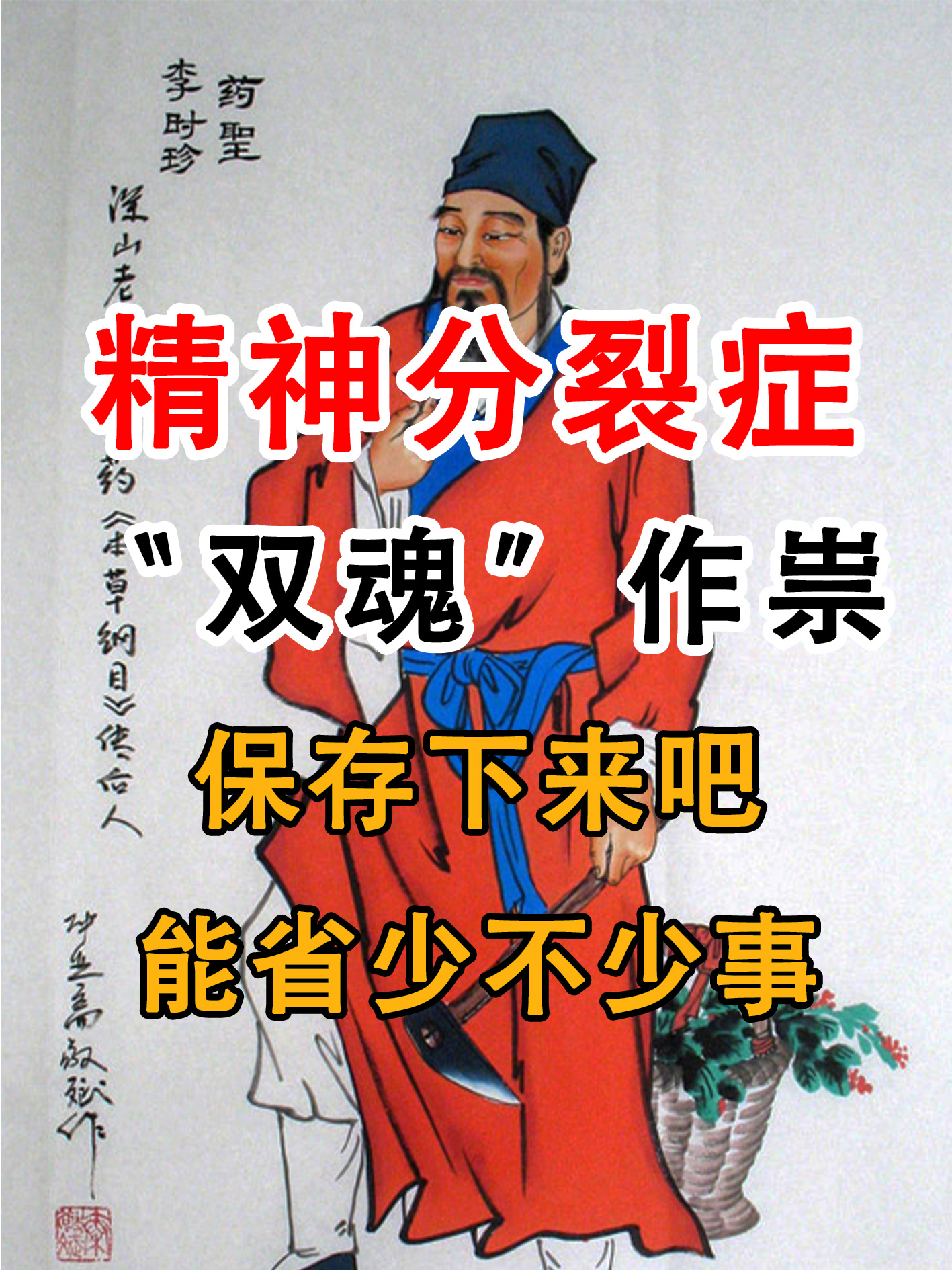 精神病人的心理状态(精神病人的心理状态有哪些)