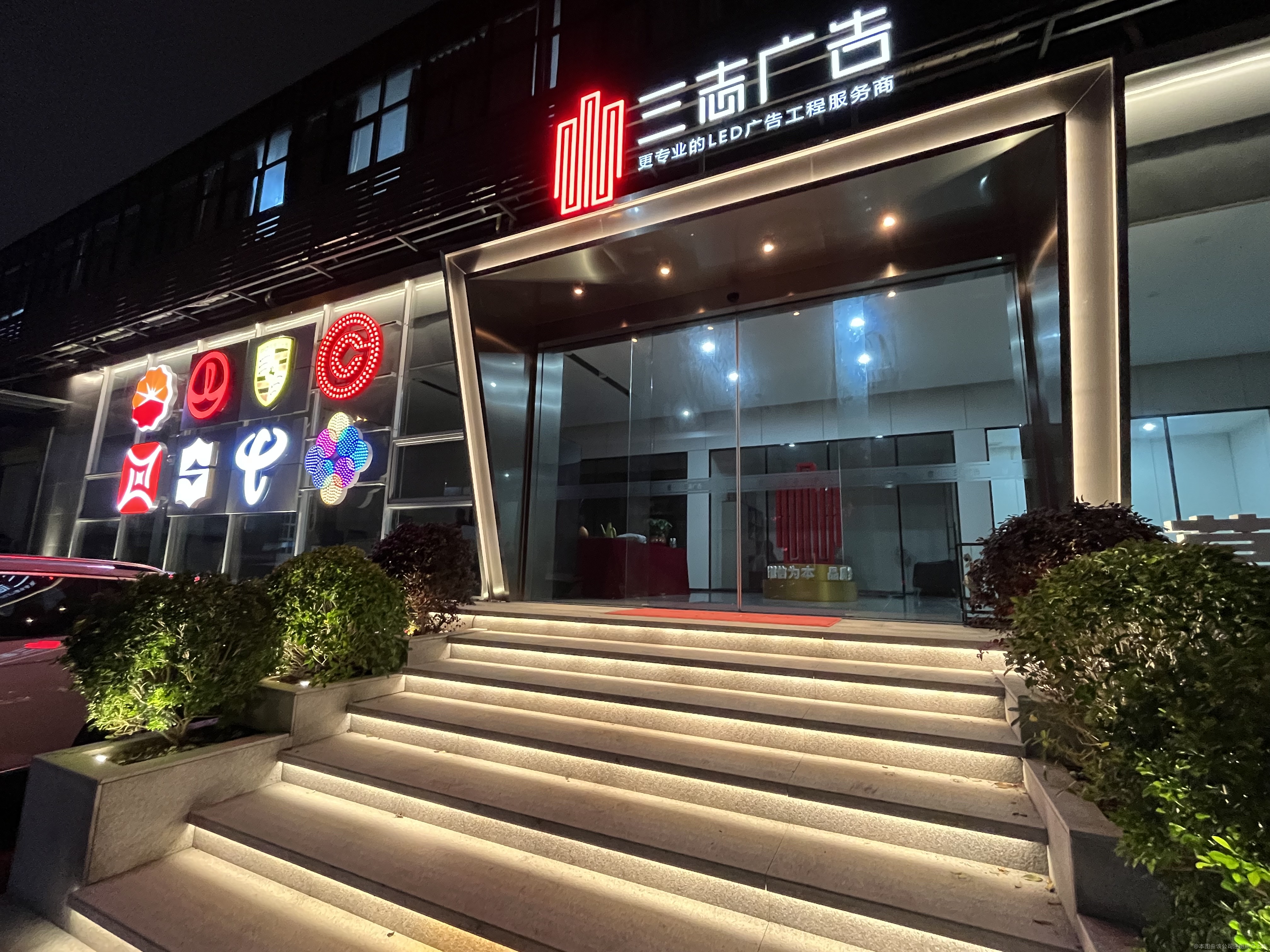 认准三志广告公司