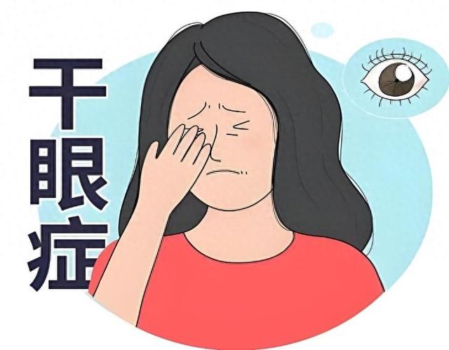 干眼症在中医古籍中被称为"神水将枯","白涩症"或"干涩昏花".