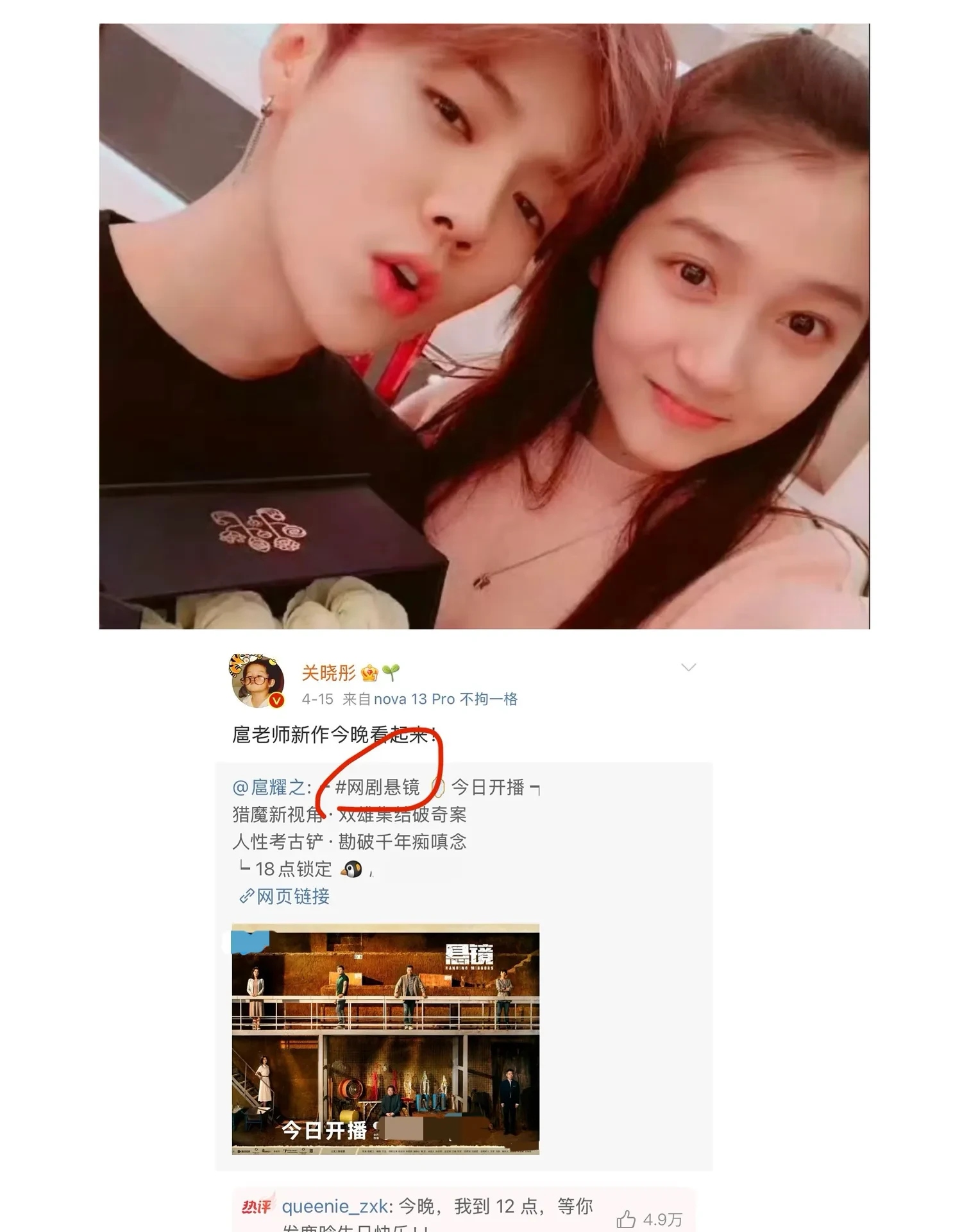 这个数据可有点玄乎大周末的