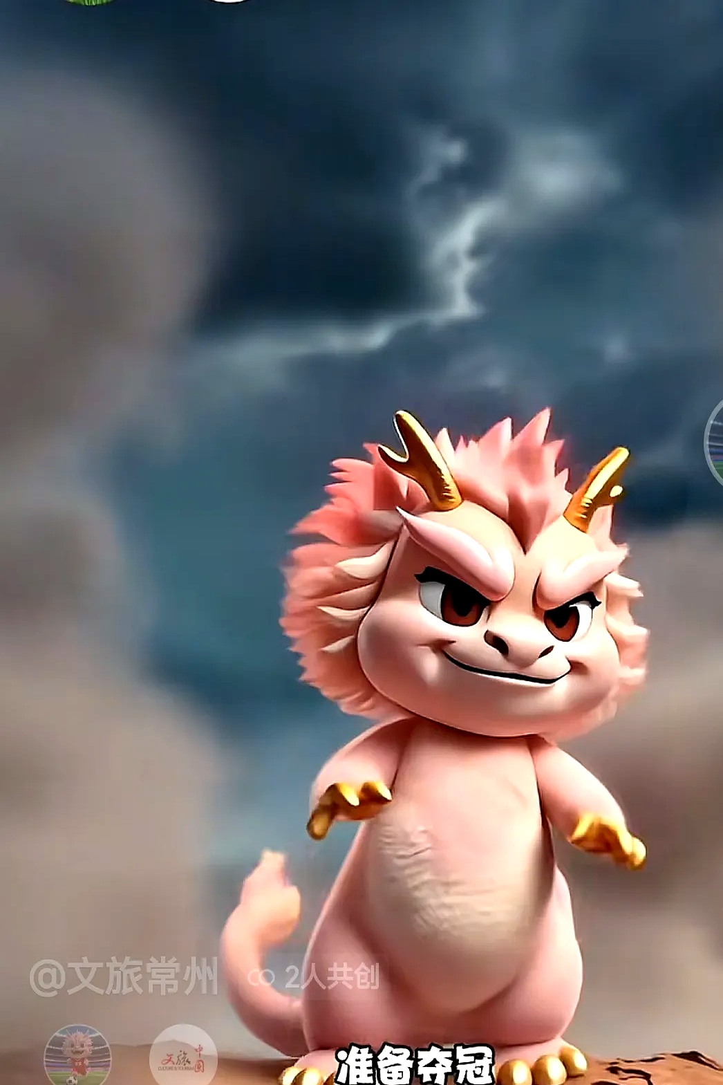 虽然前期的高光时刻有所淡去,但常州文旅并未因此停