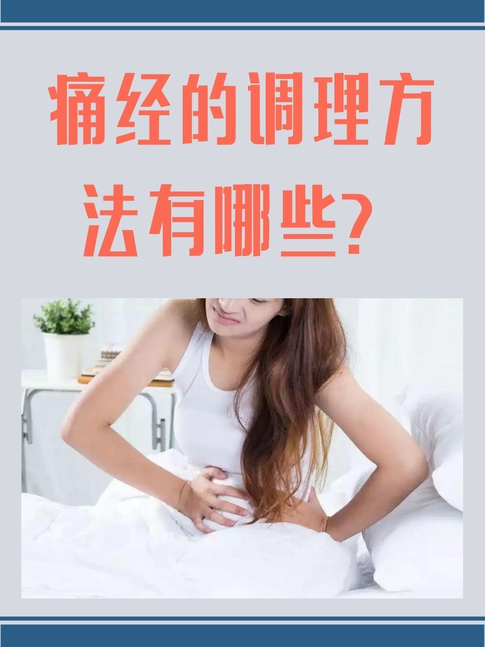 泉州妇科医院现状与展望：女性健康的守护者