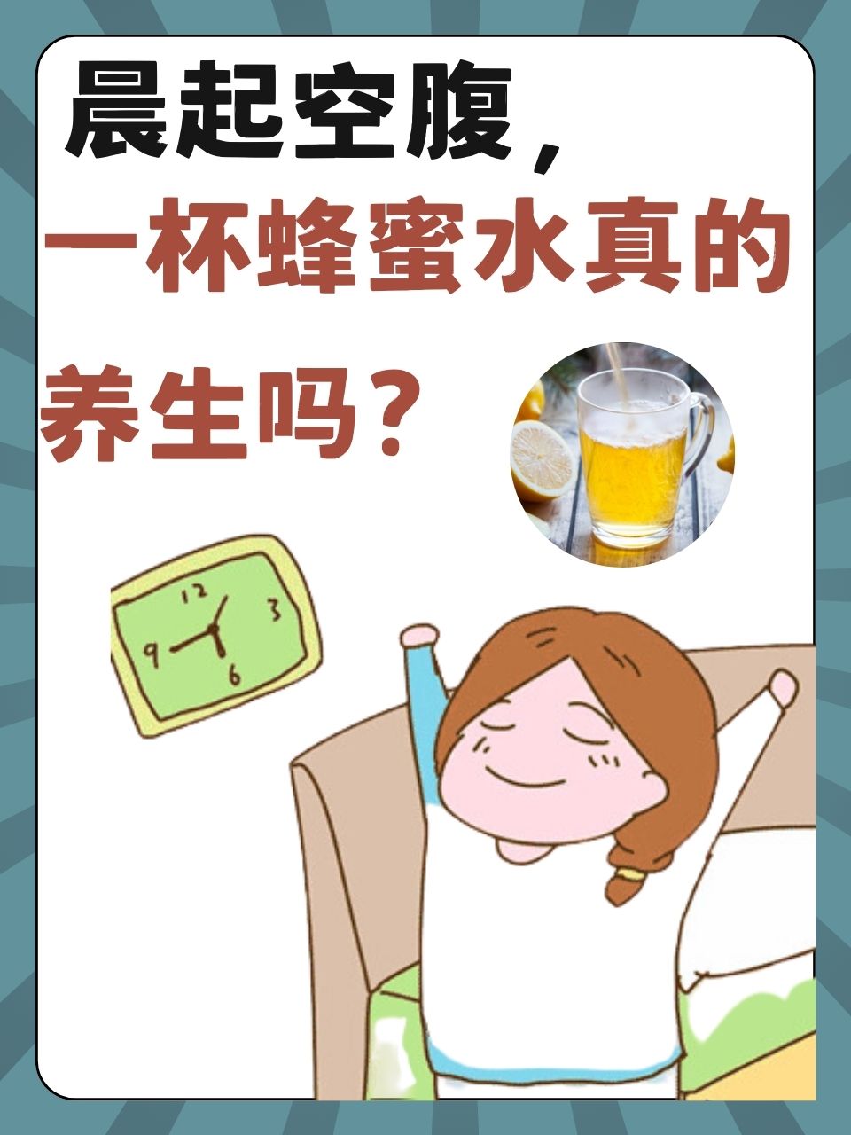 每天一杯蜂蜜水好处(每天一杯蜂蜜水能长胖吗)