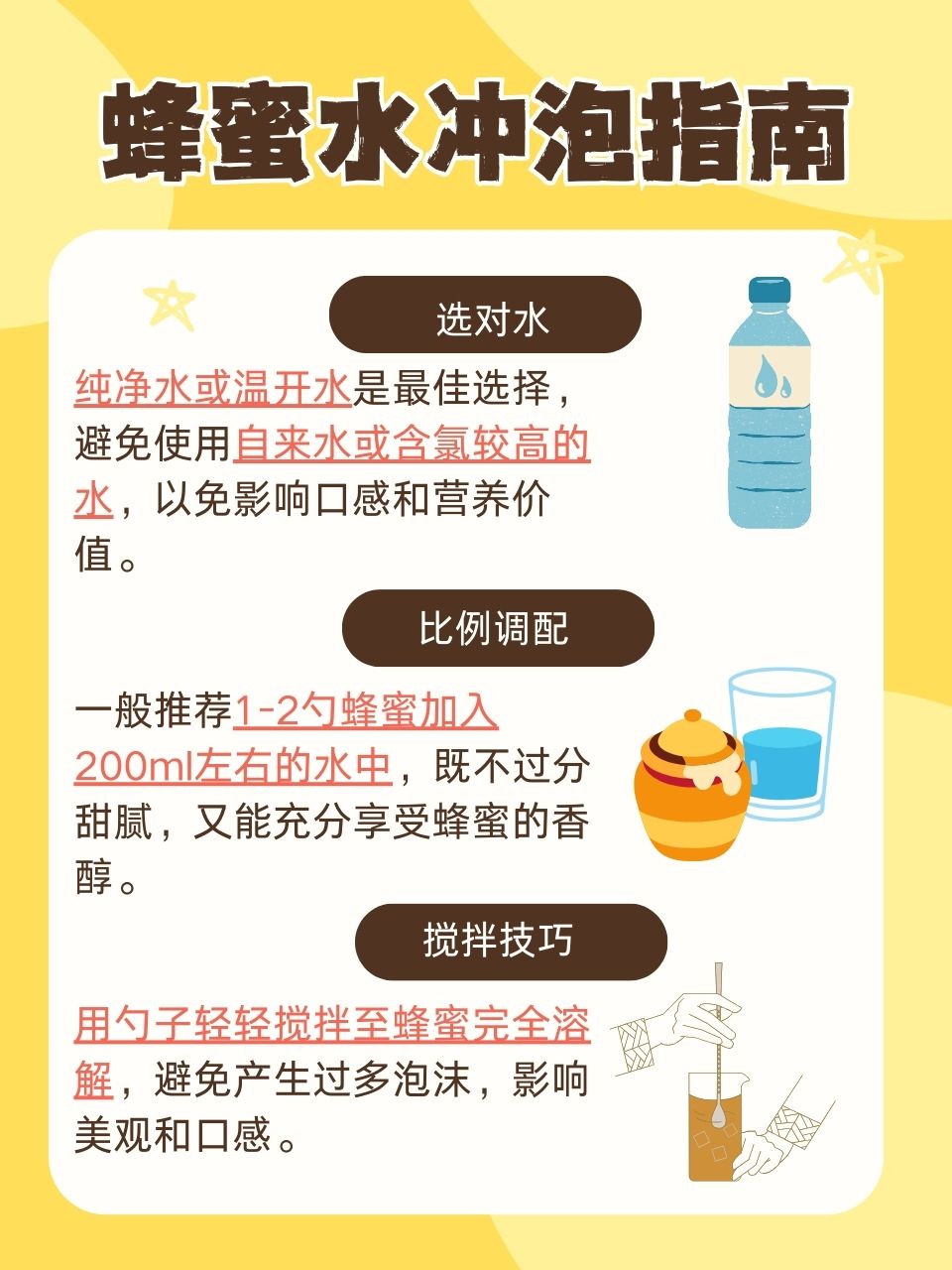 蜂蜜水能治便秘吗(蜂蜜水能治便秘吗?)