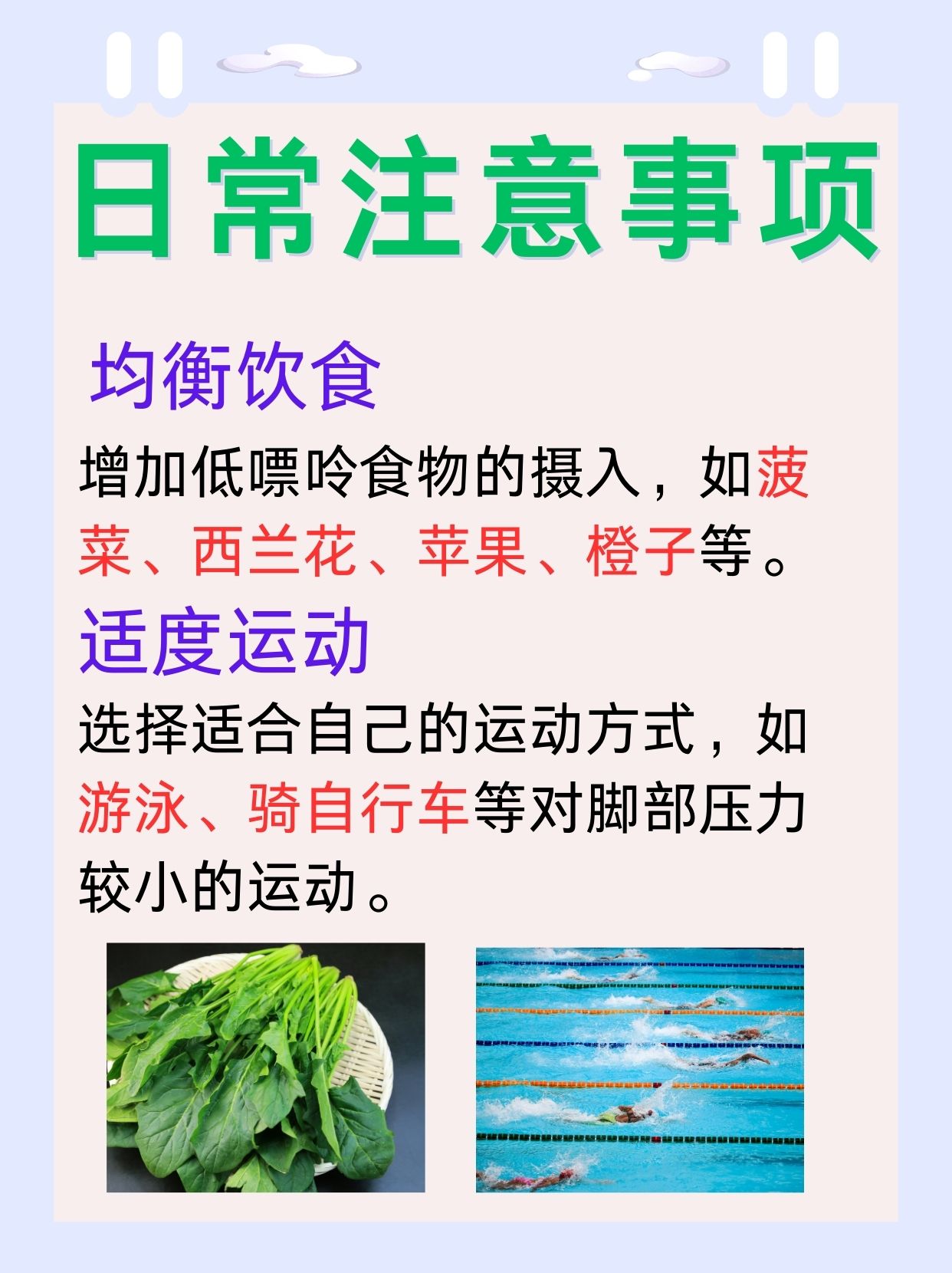 没有受伤为什么脚背疼百科在线 没有受伤为什么脚背疼百科在线
