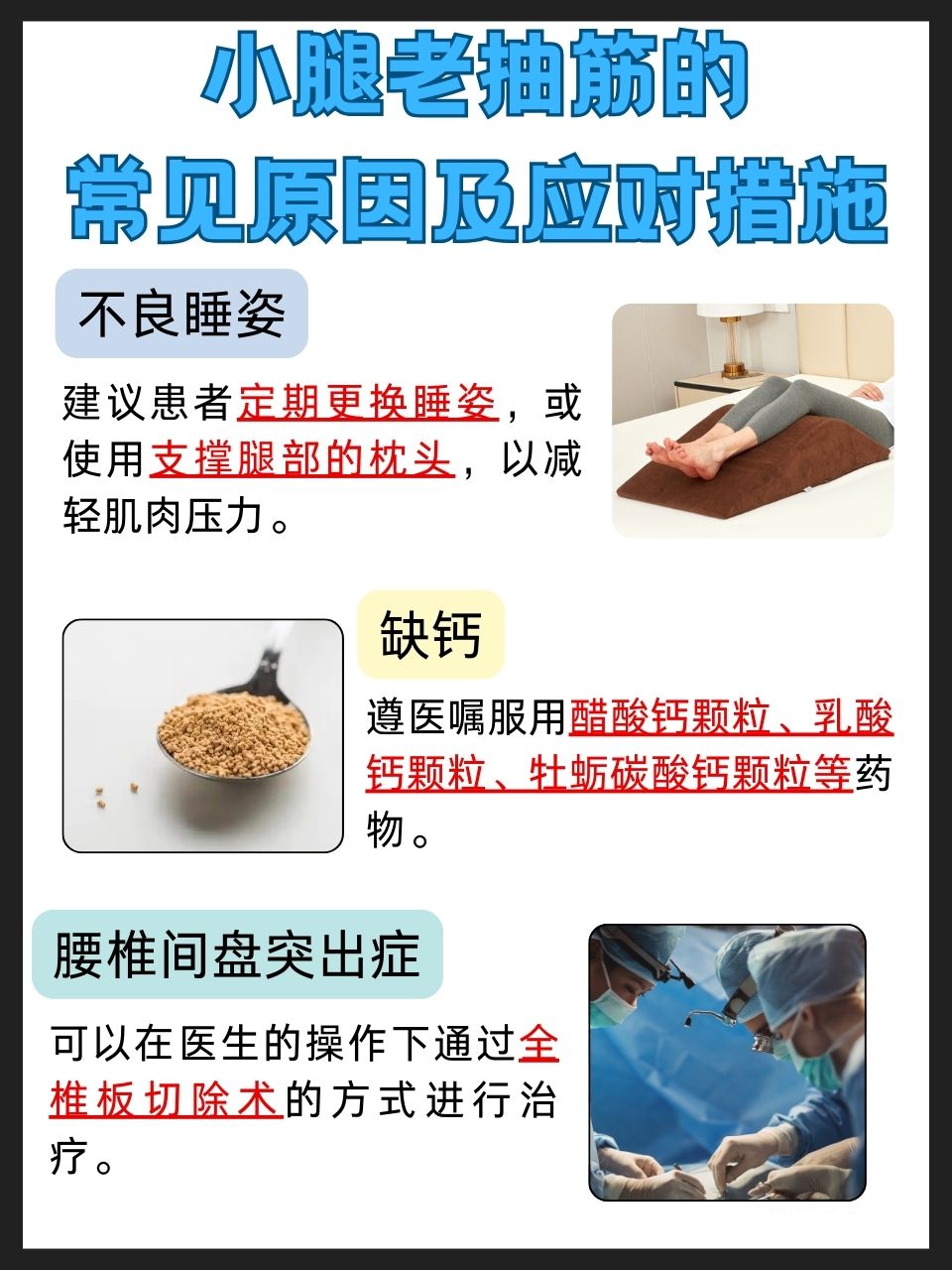 经卵痛什么原因_经卵痛什么原因抽的疼