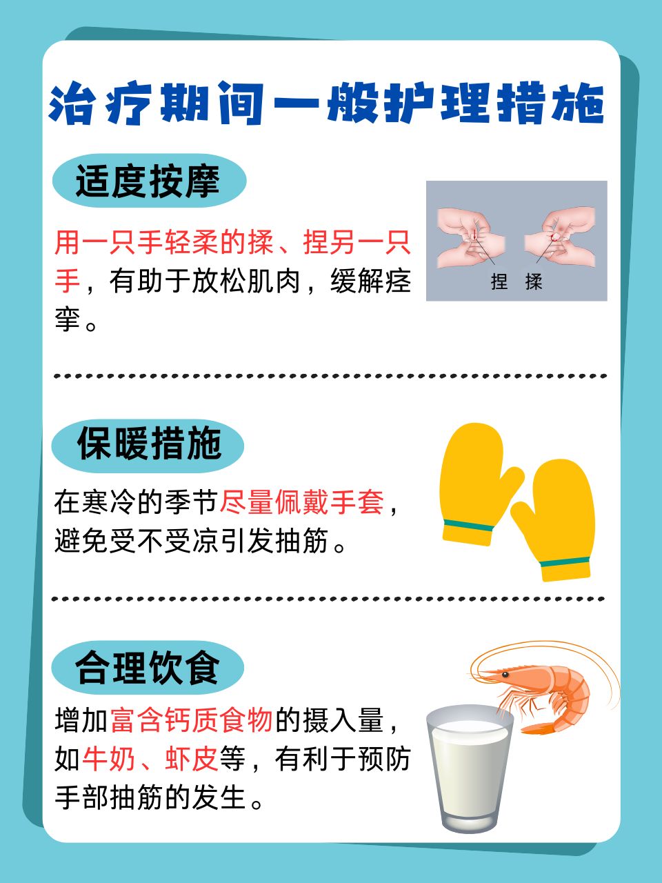 人为什么会抽筋小腿为什么在线