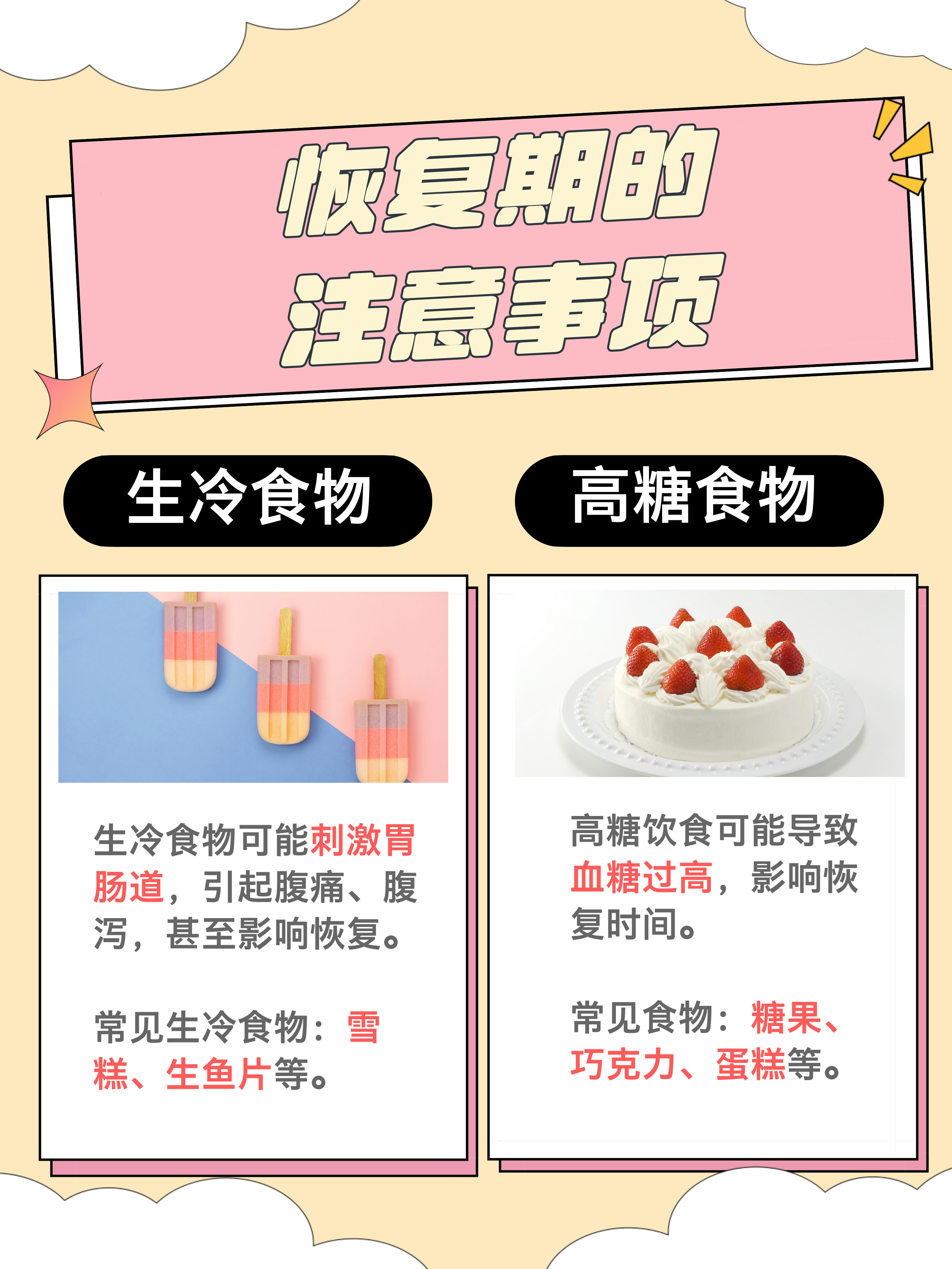 石膏固定可是个技术活通常是在骨折或其他损伤后为了保持受伤